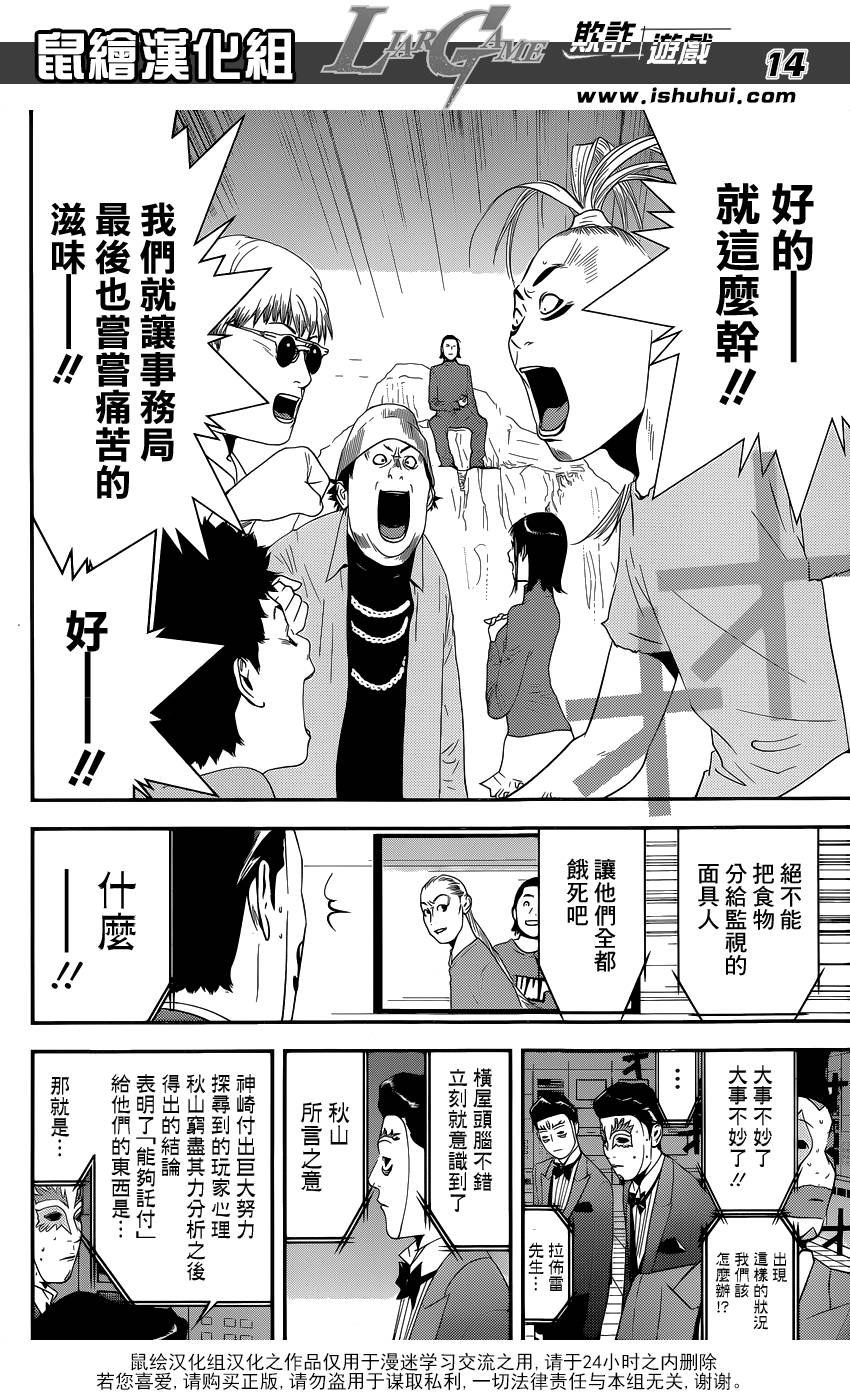 第200话