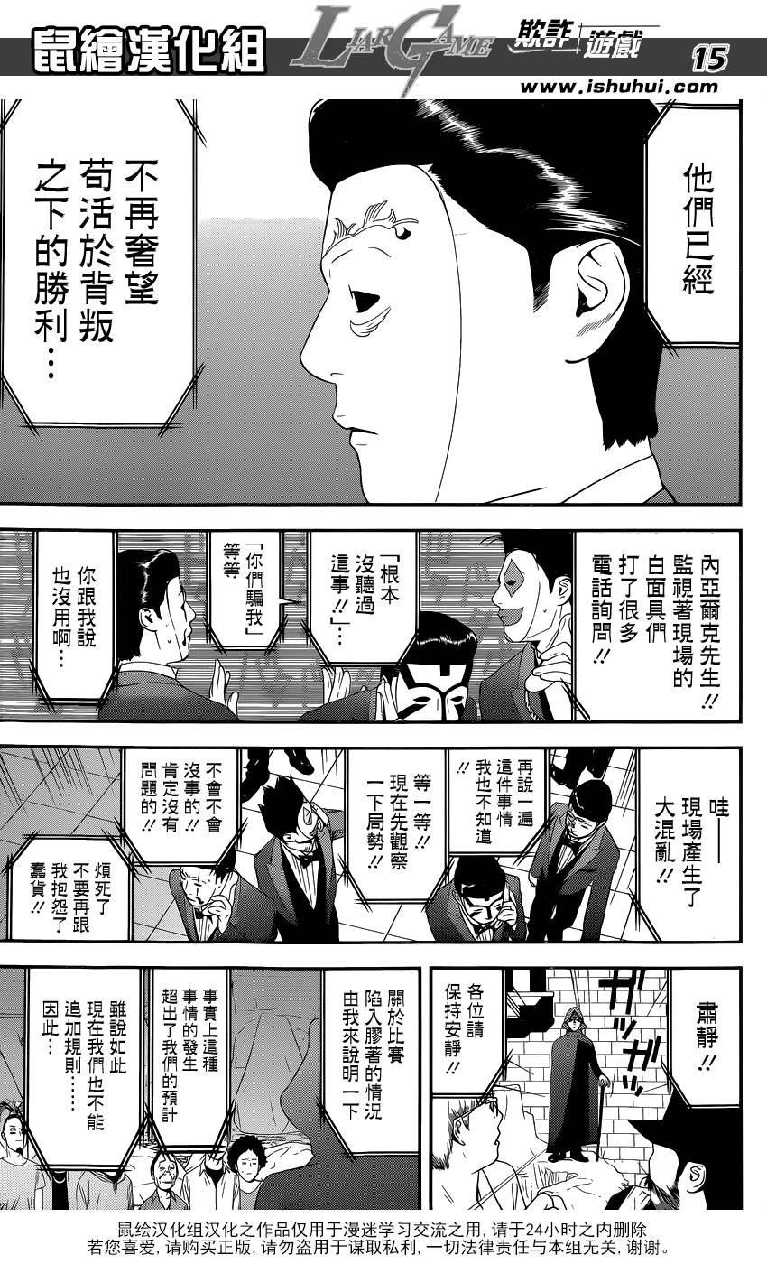 第200话