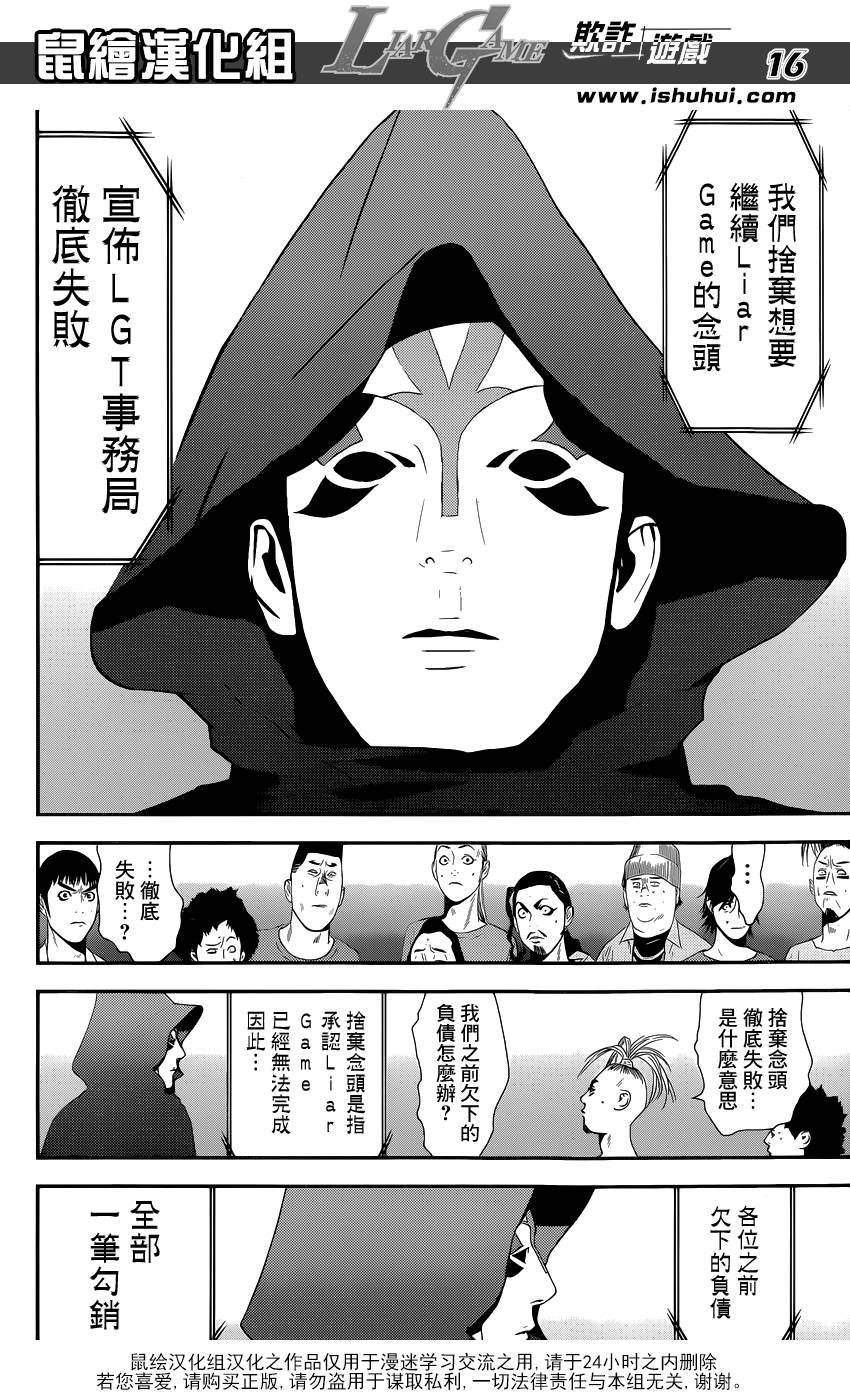第200话
