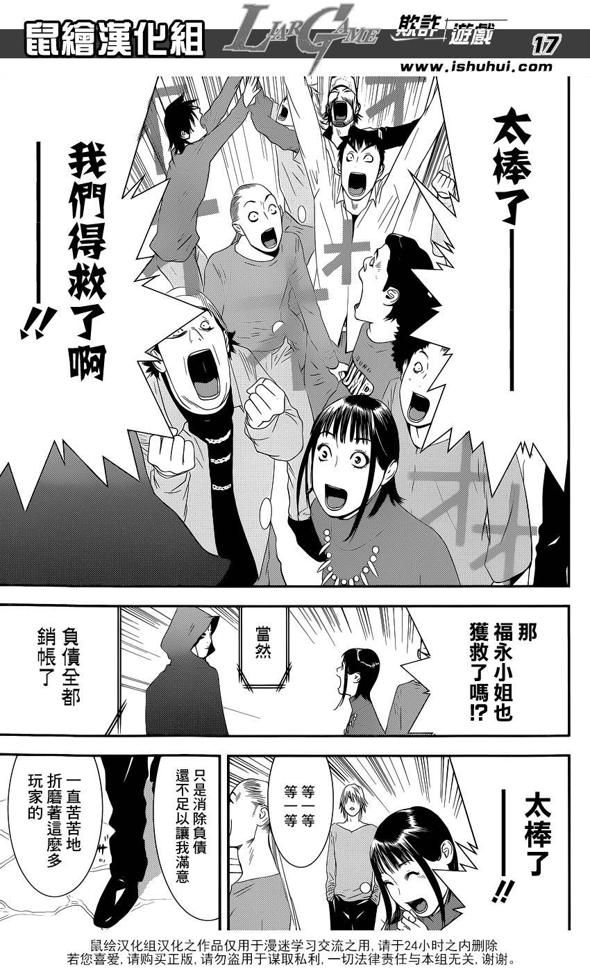 第200话
