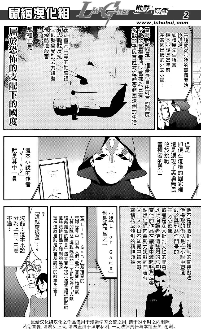 第201话 最终话大结局