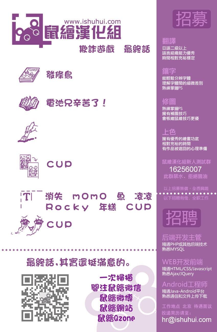 第201话 最终话大结局