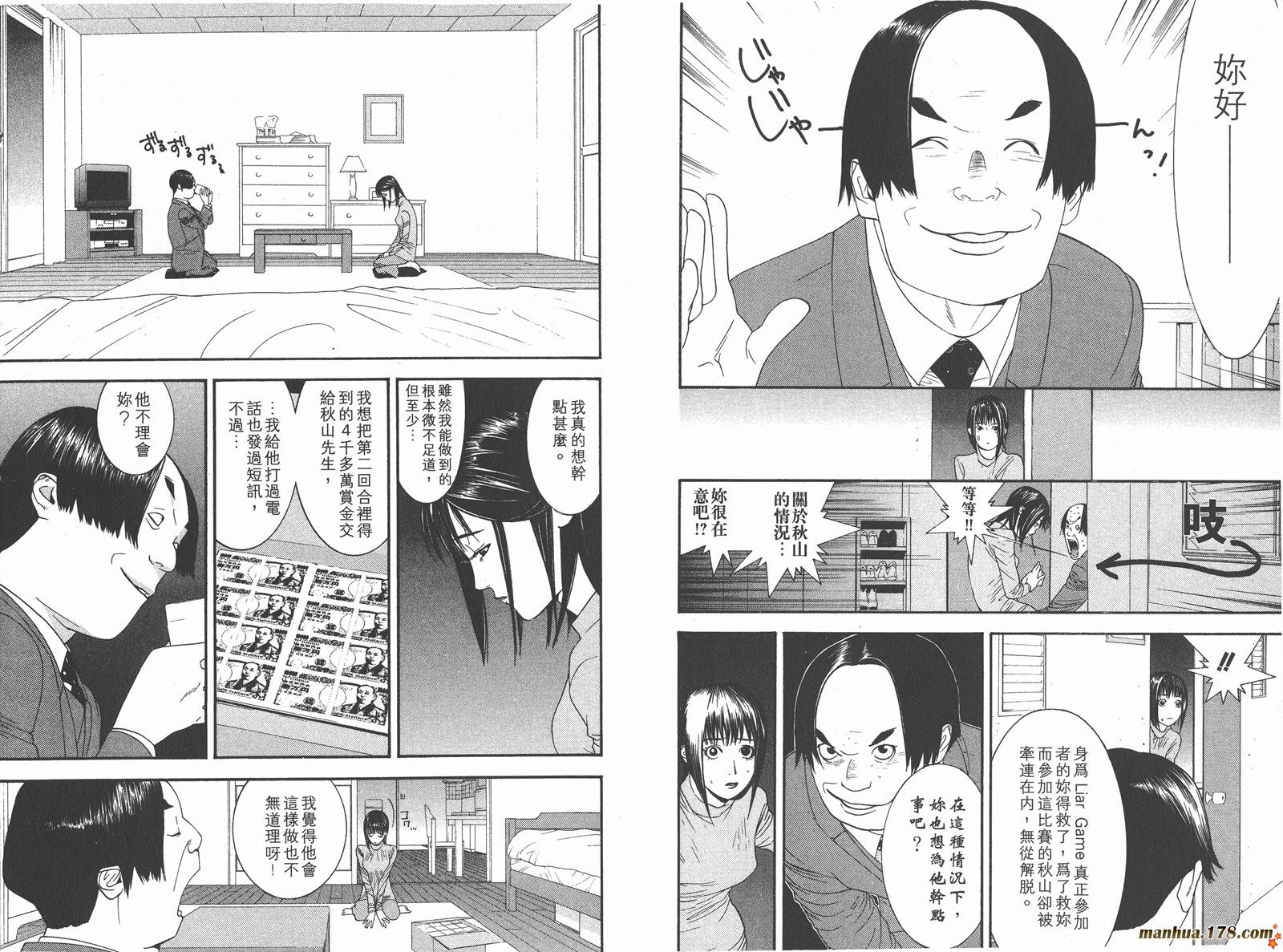 第3卷
