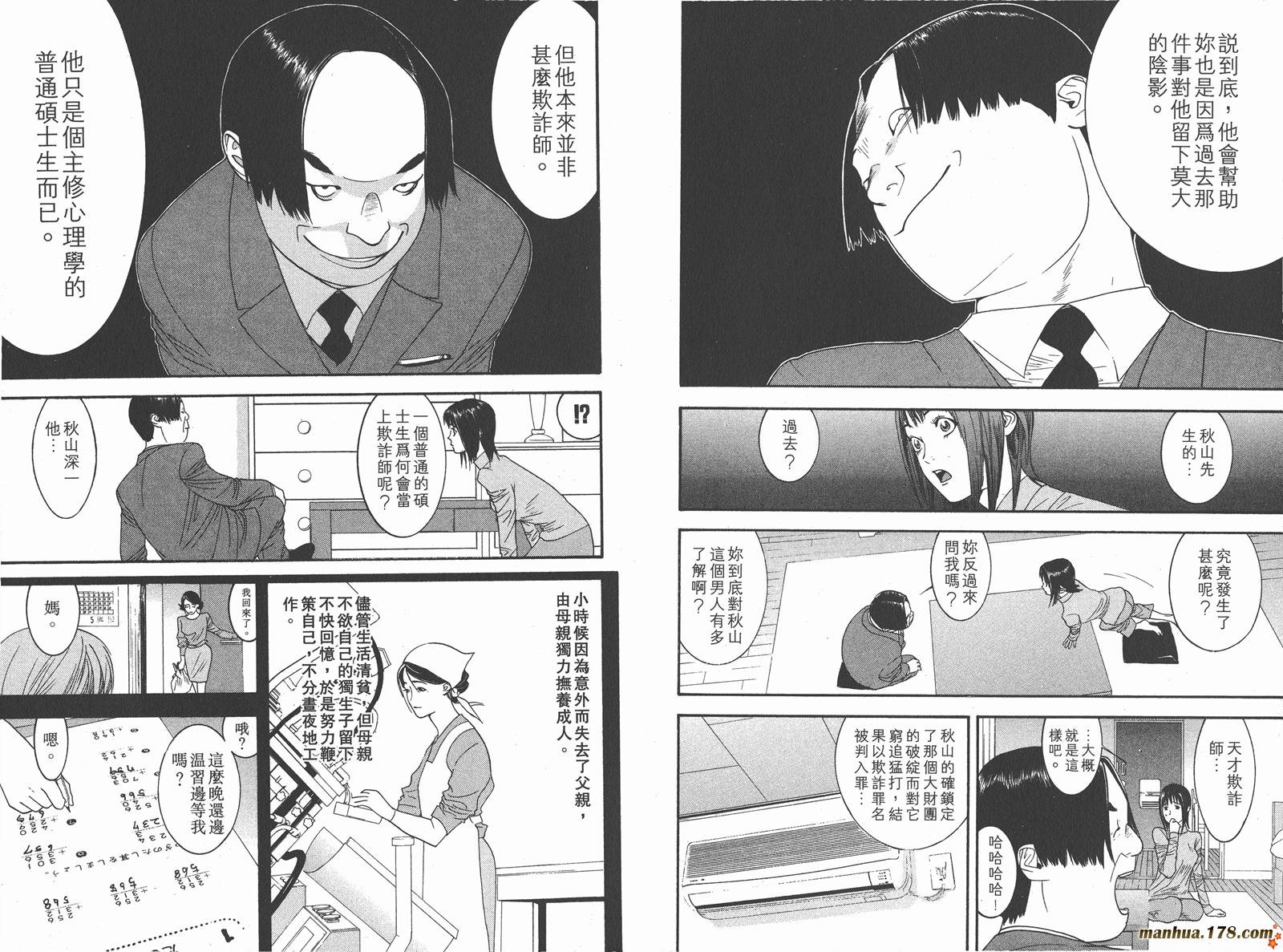 第3卷