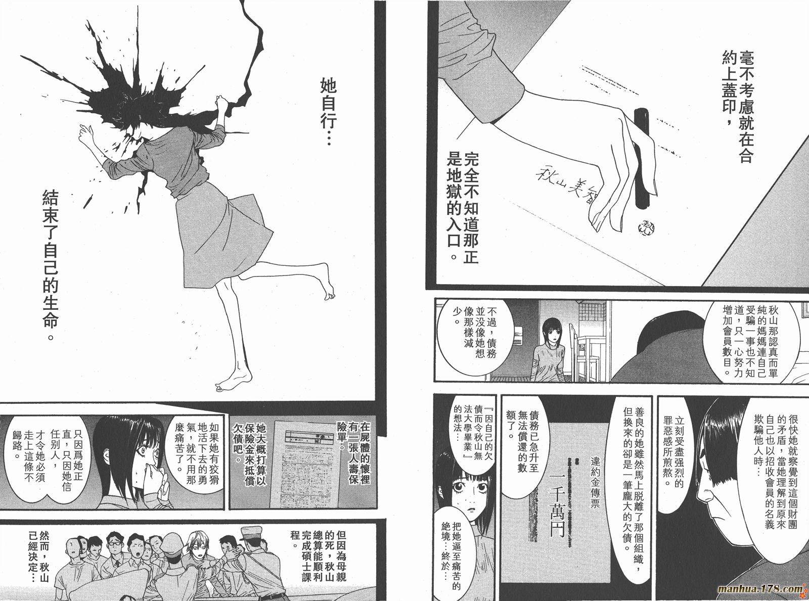 第3卷