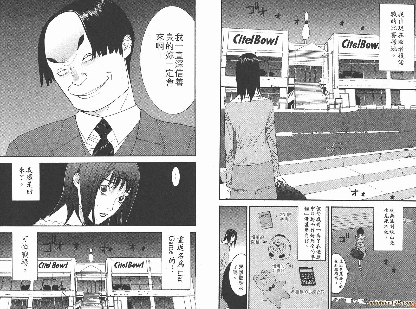 第3卷
