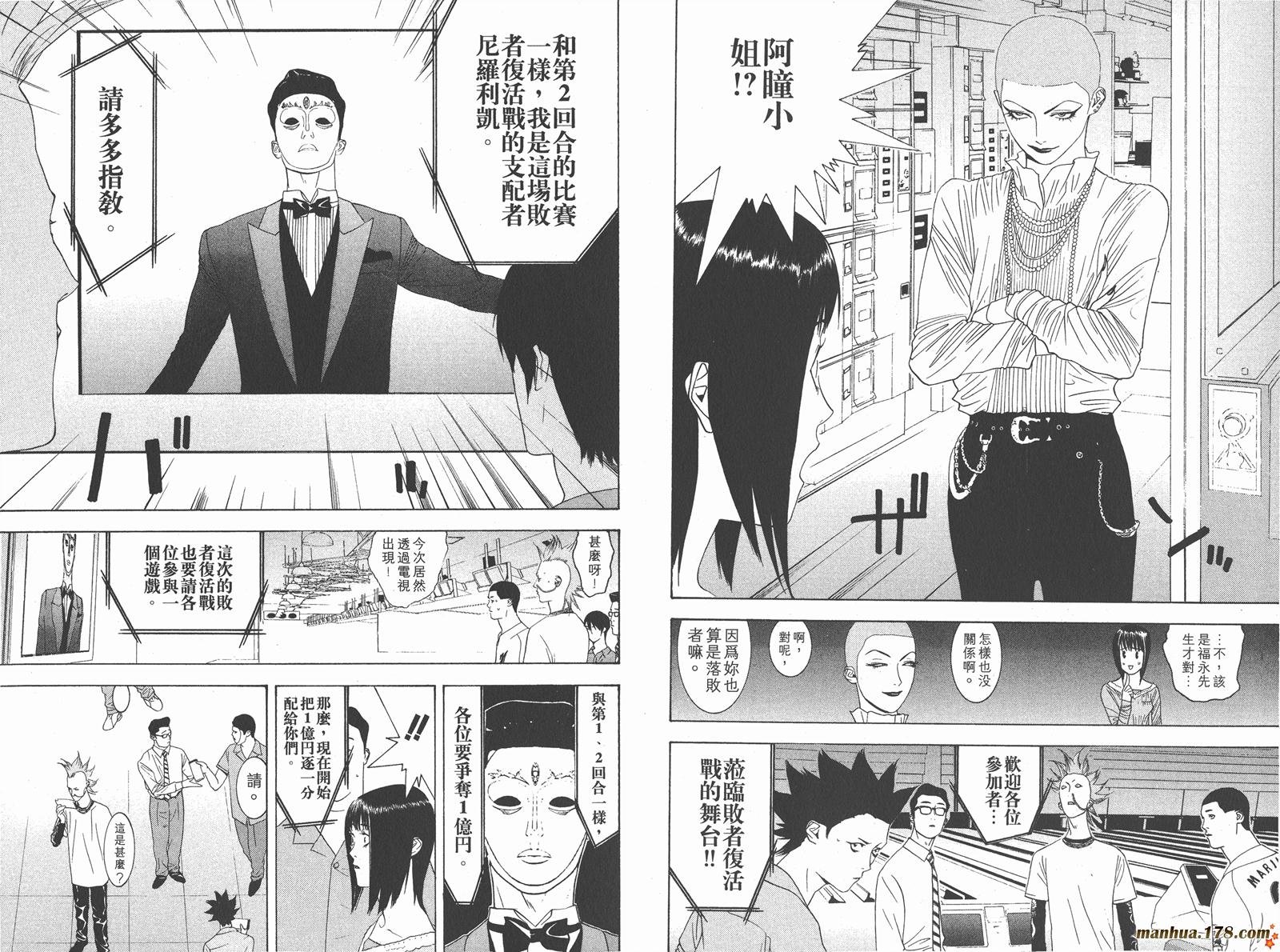 第3卷