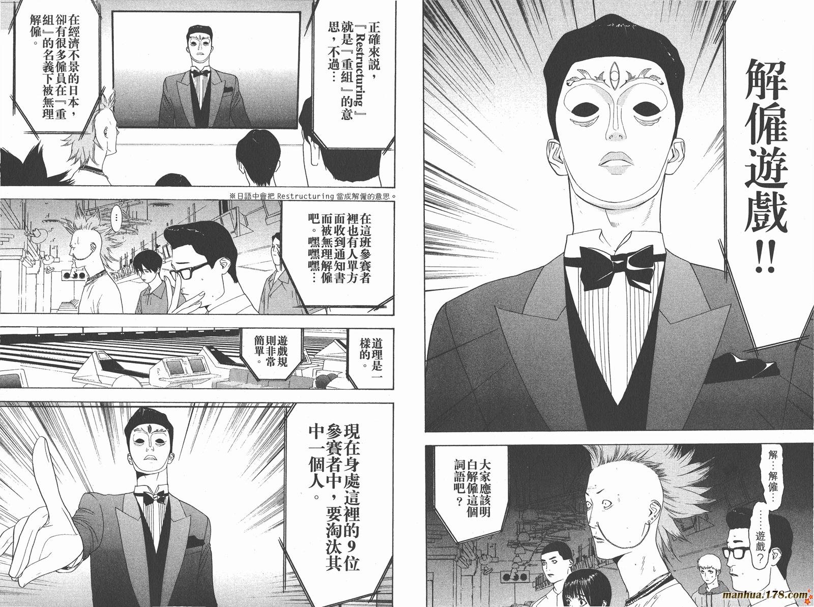 第3卷