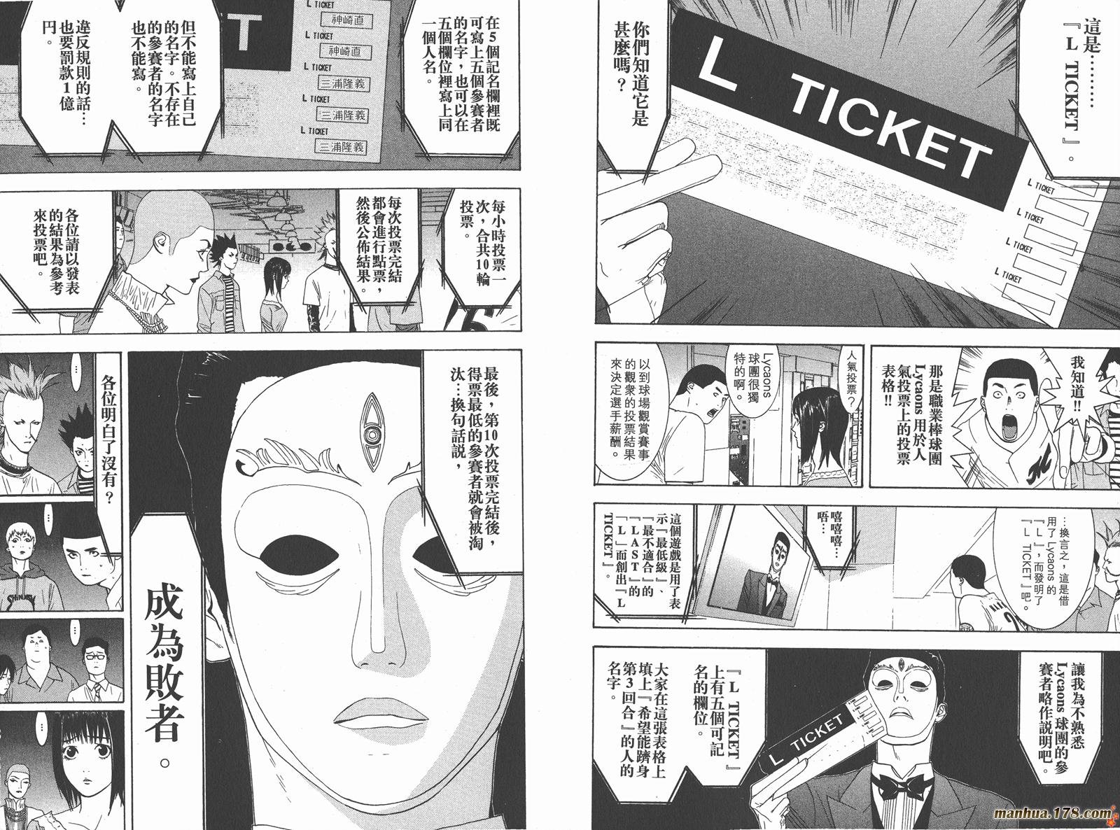 第3卷