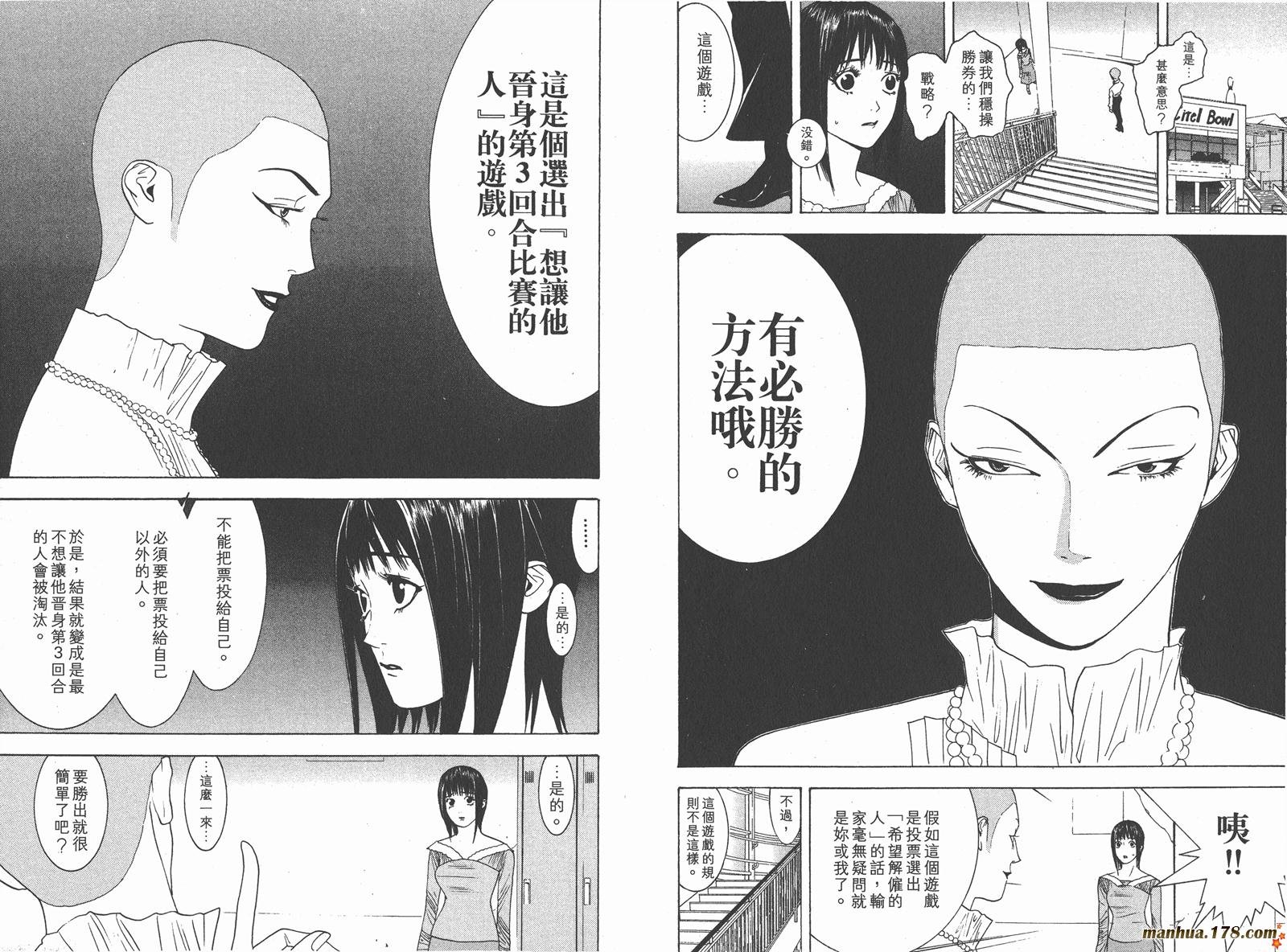 第3卷