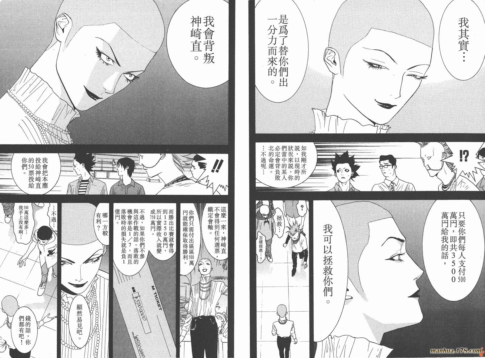 第3卷