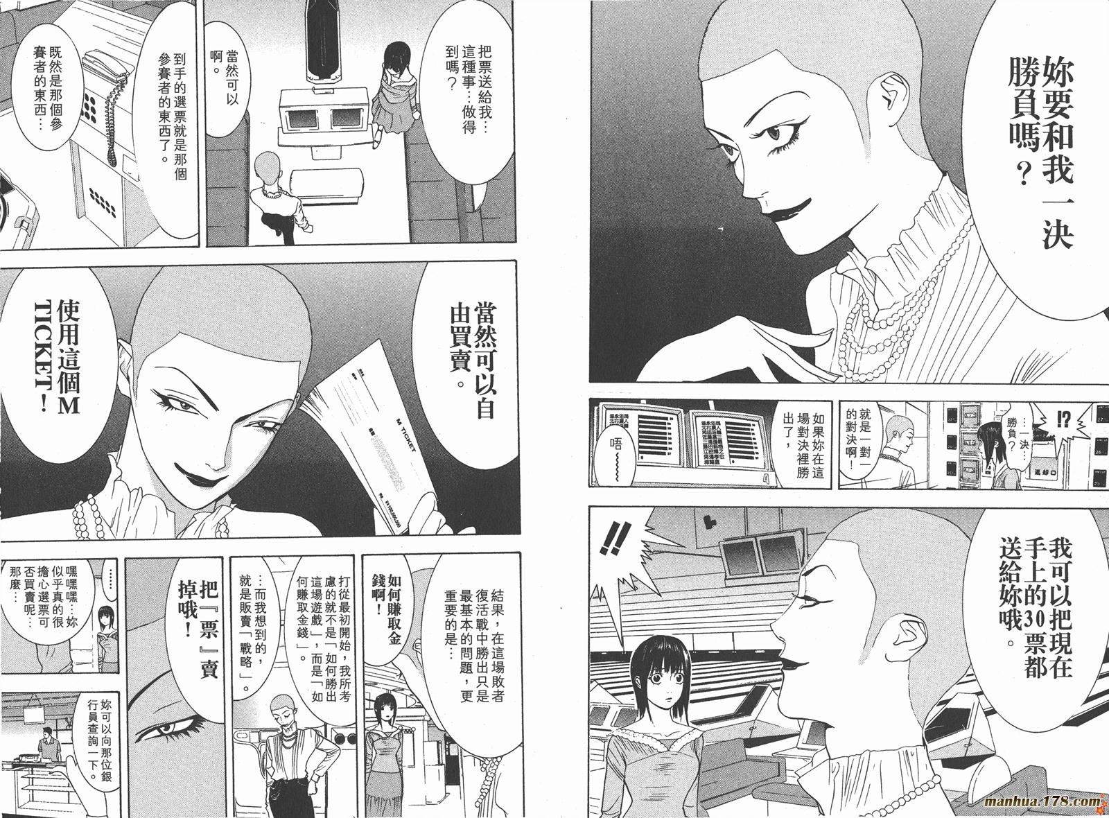 第3卷
