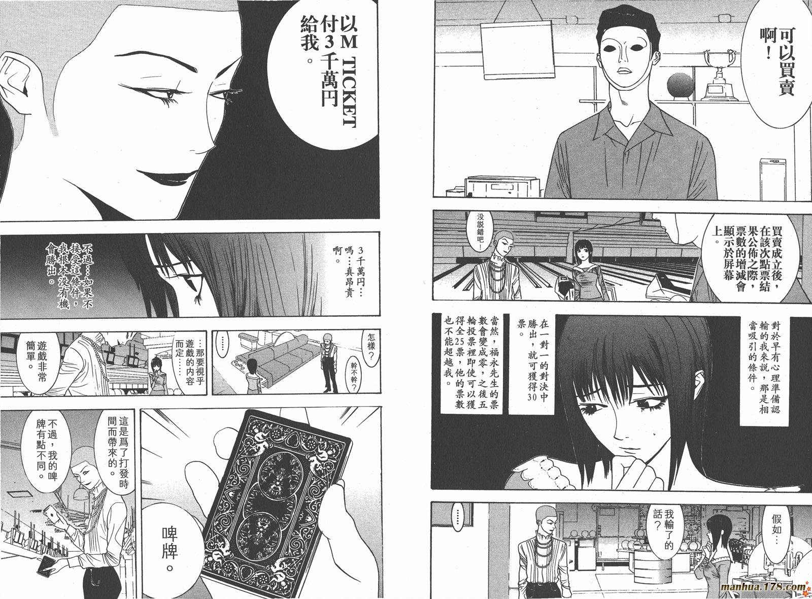 第3卷