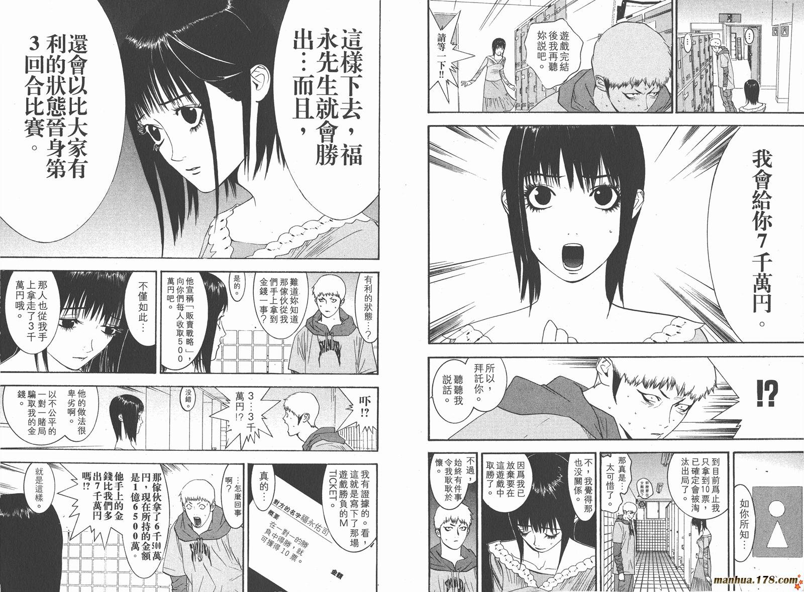 第3卷