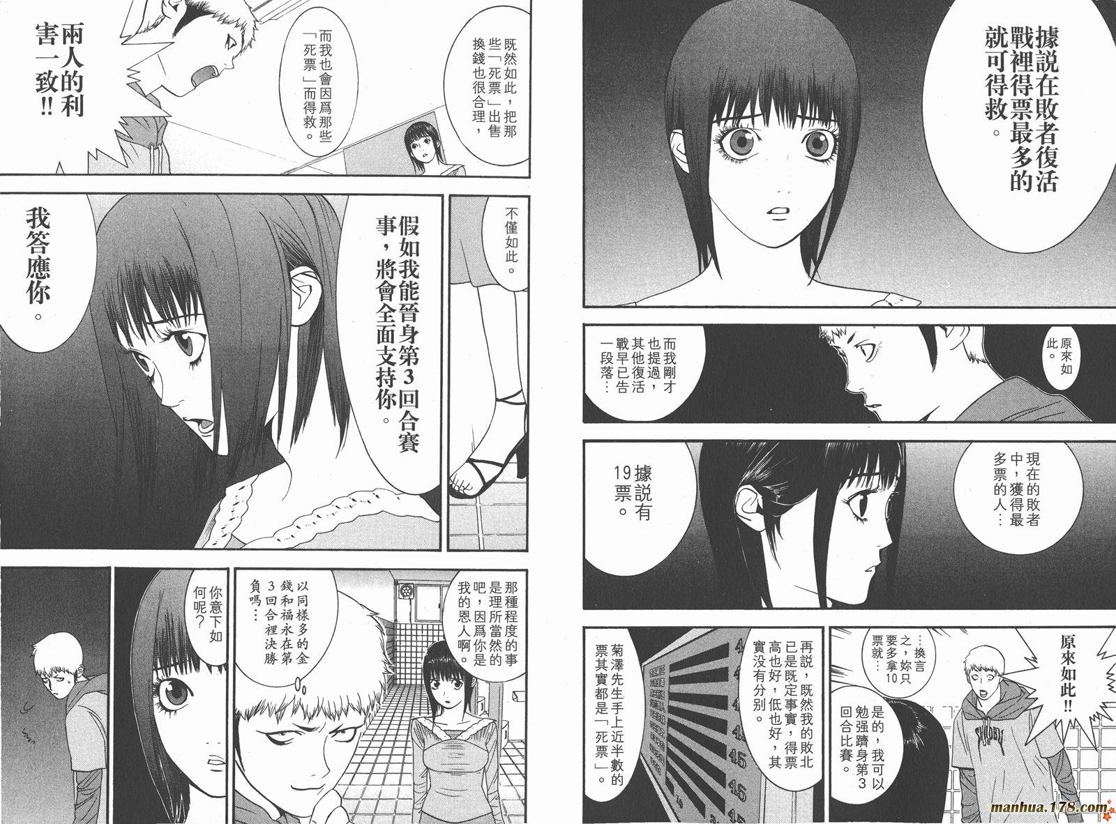 第3卷