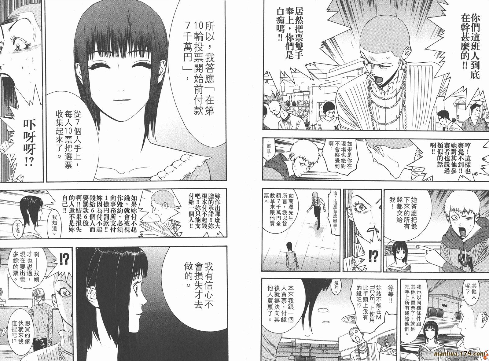 第3卷
