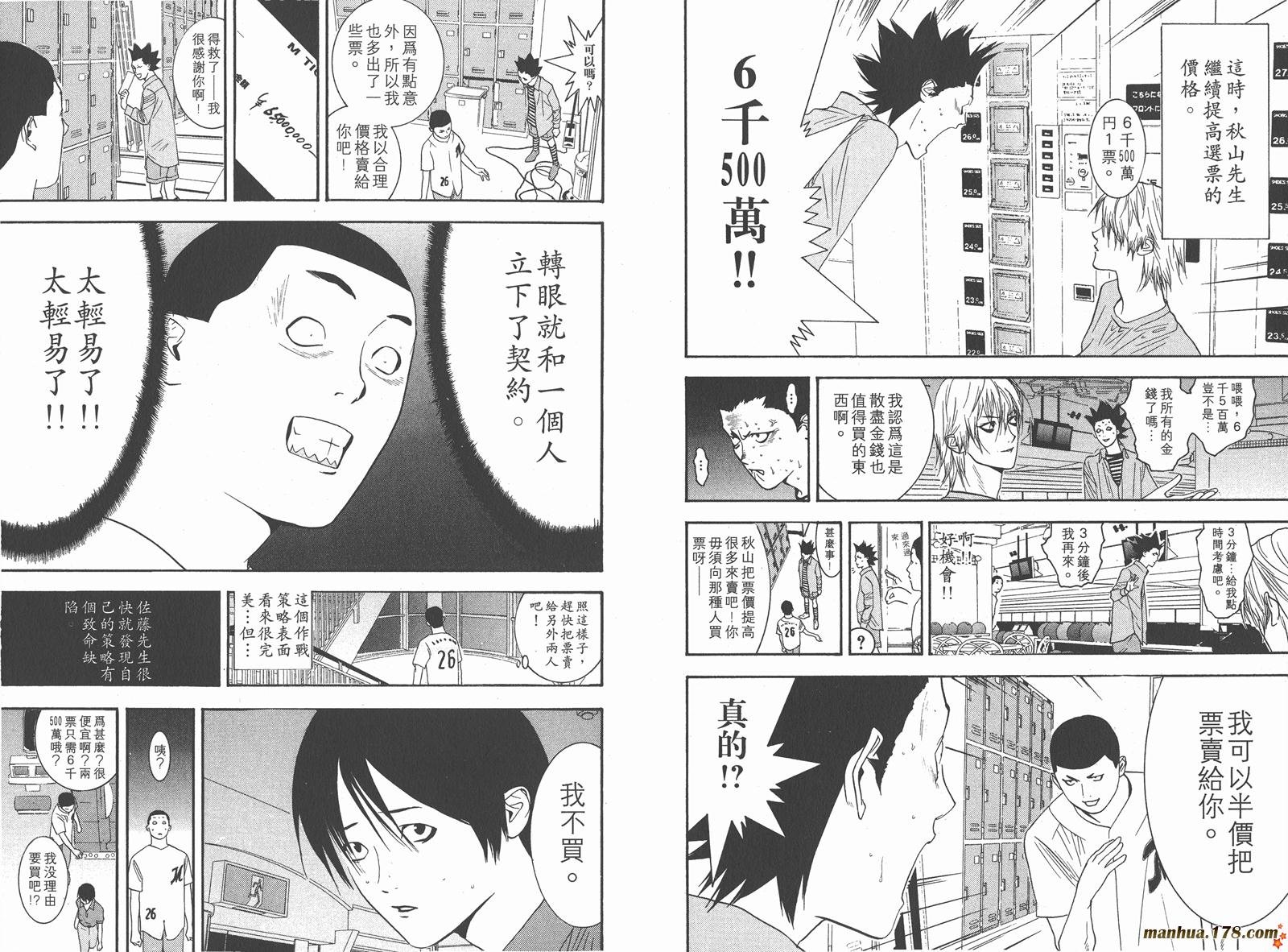 第3卷