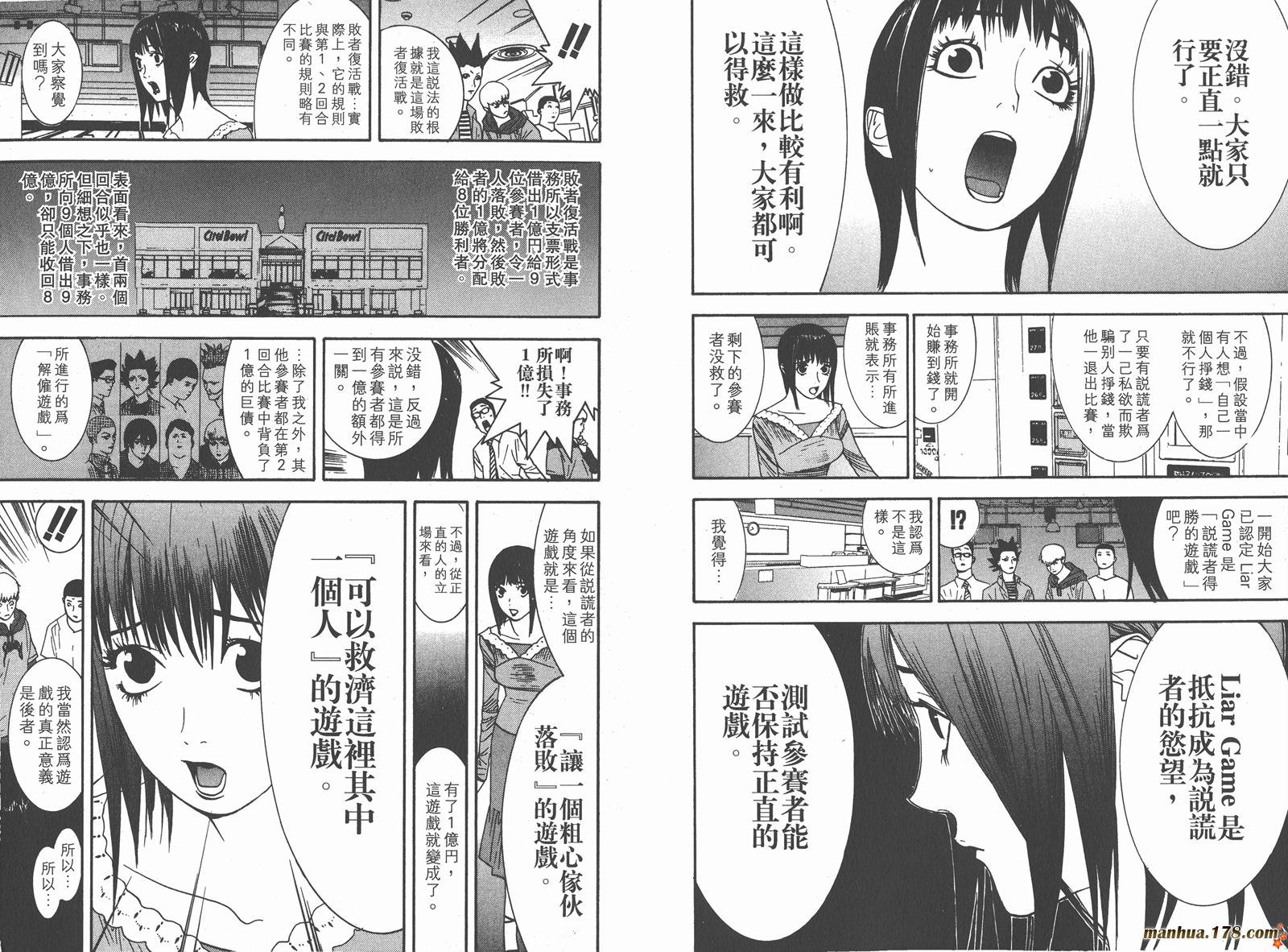 第3卷