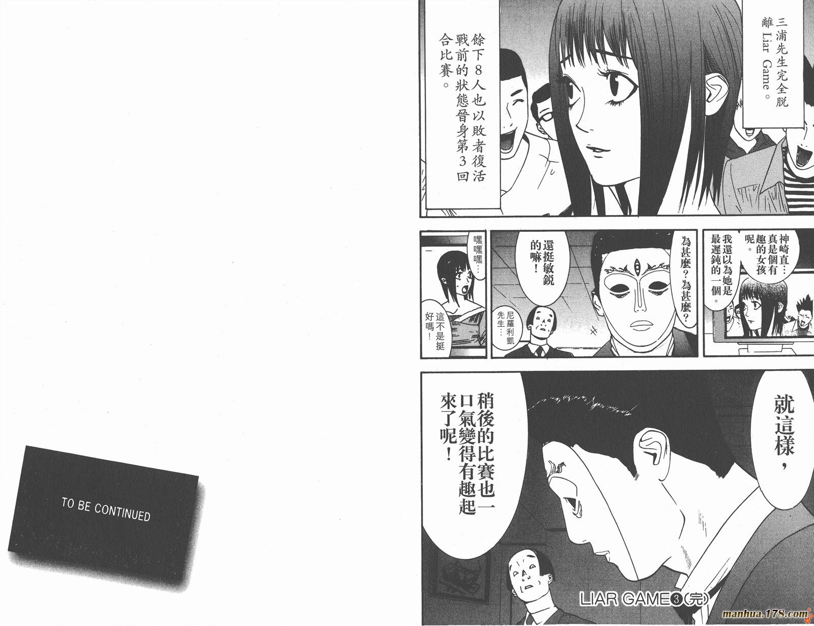 第3卷