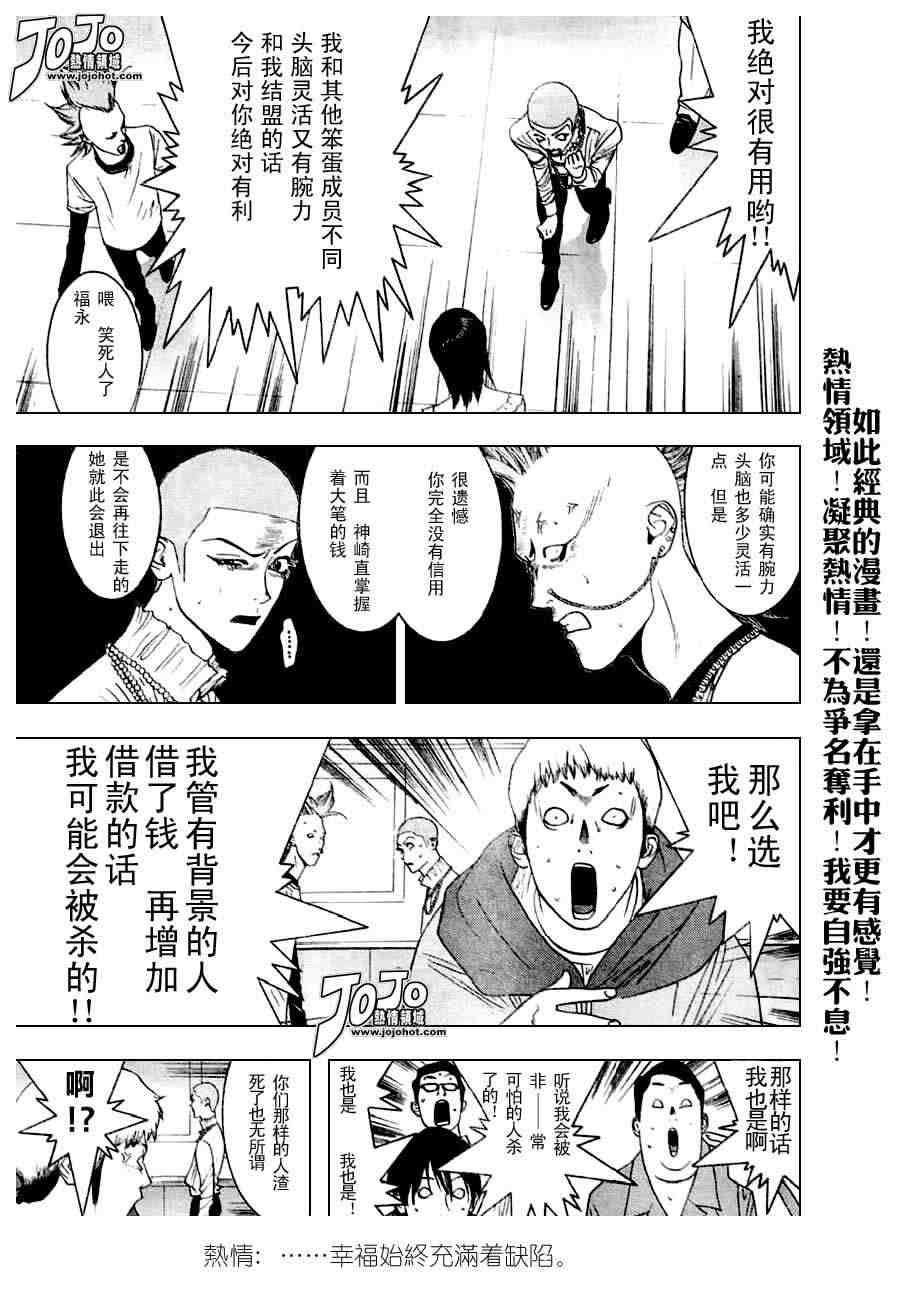 第28话