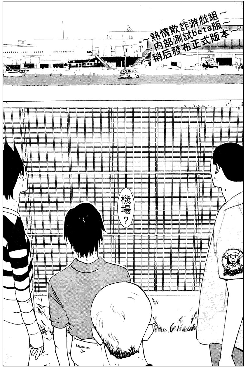 第29话