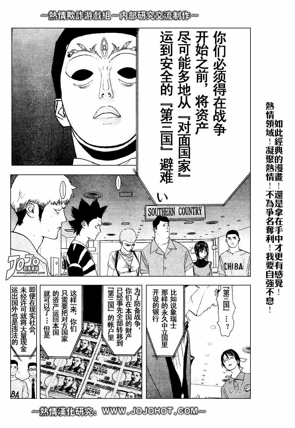 第30话