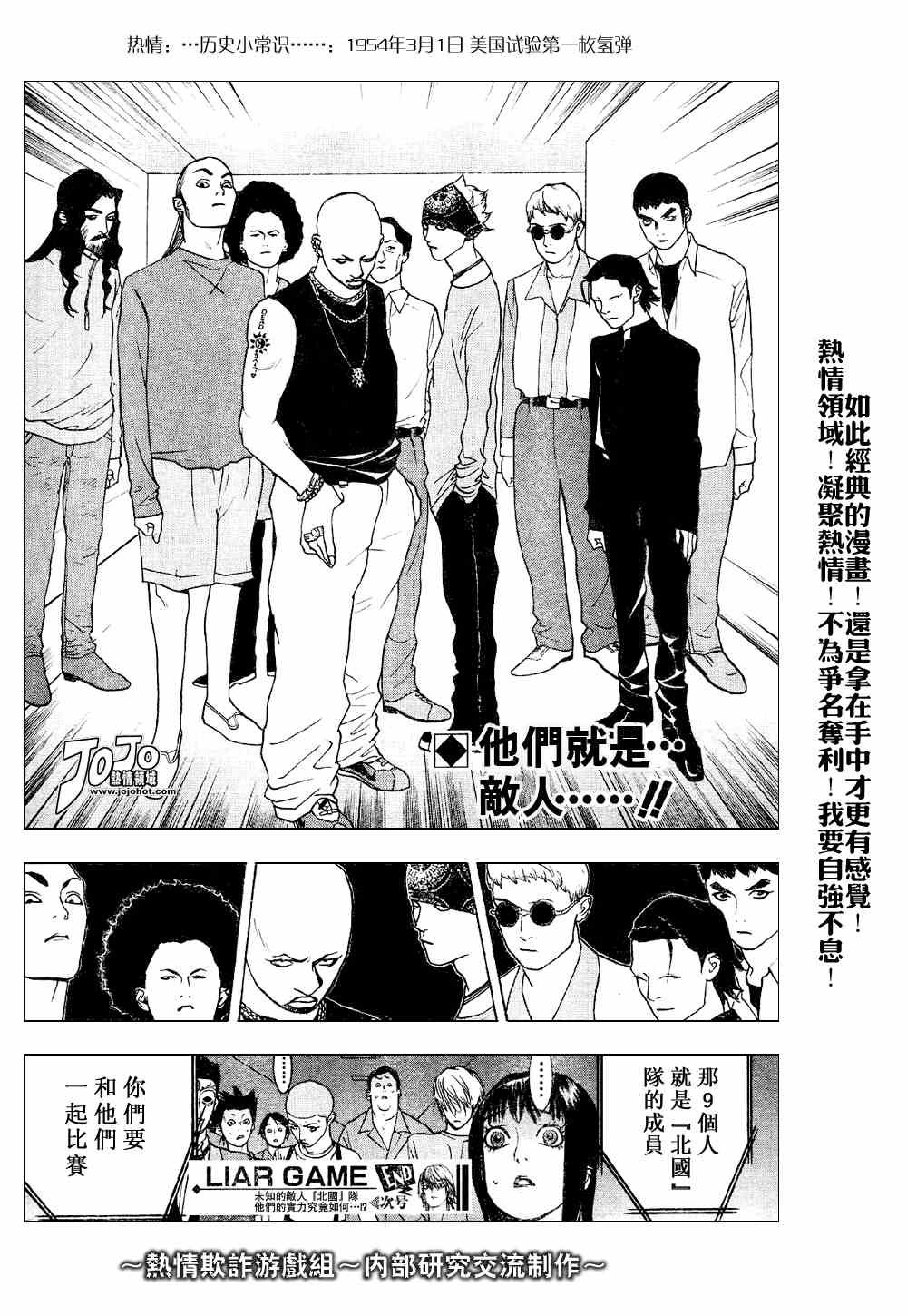 第30话