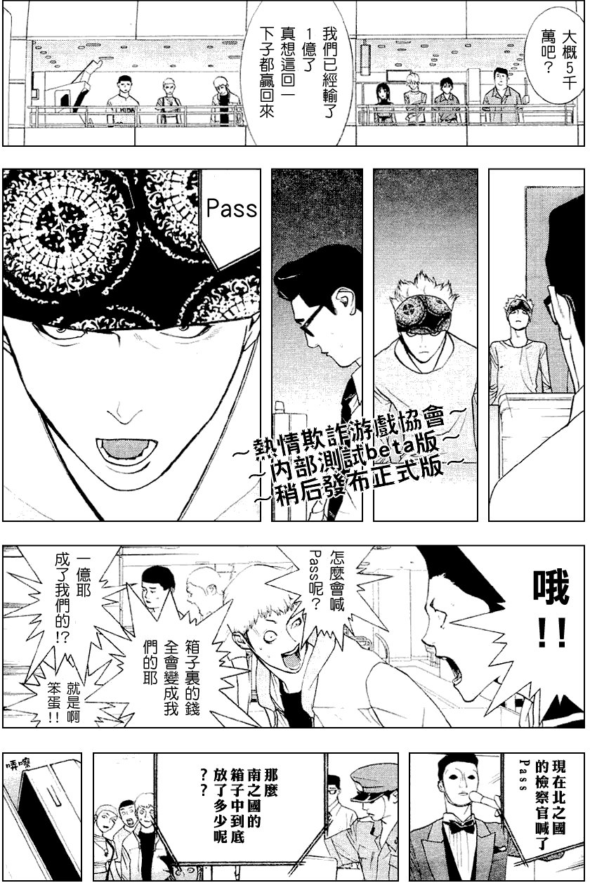 第32话