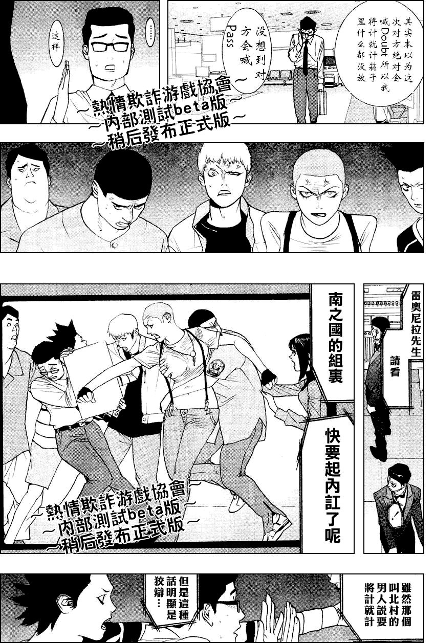 第32话