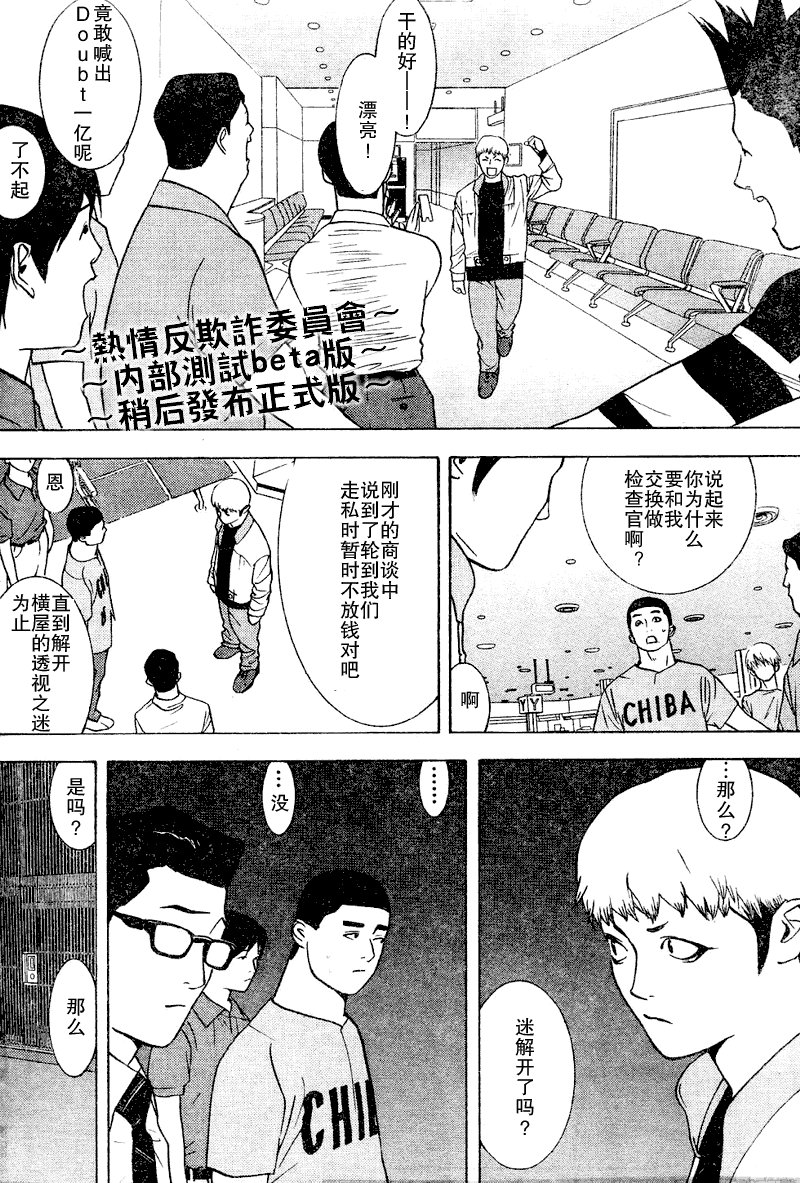 第34话