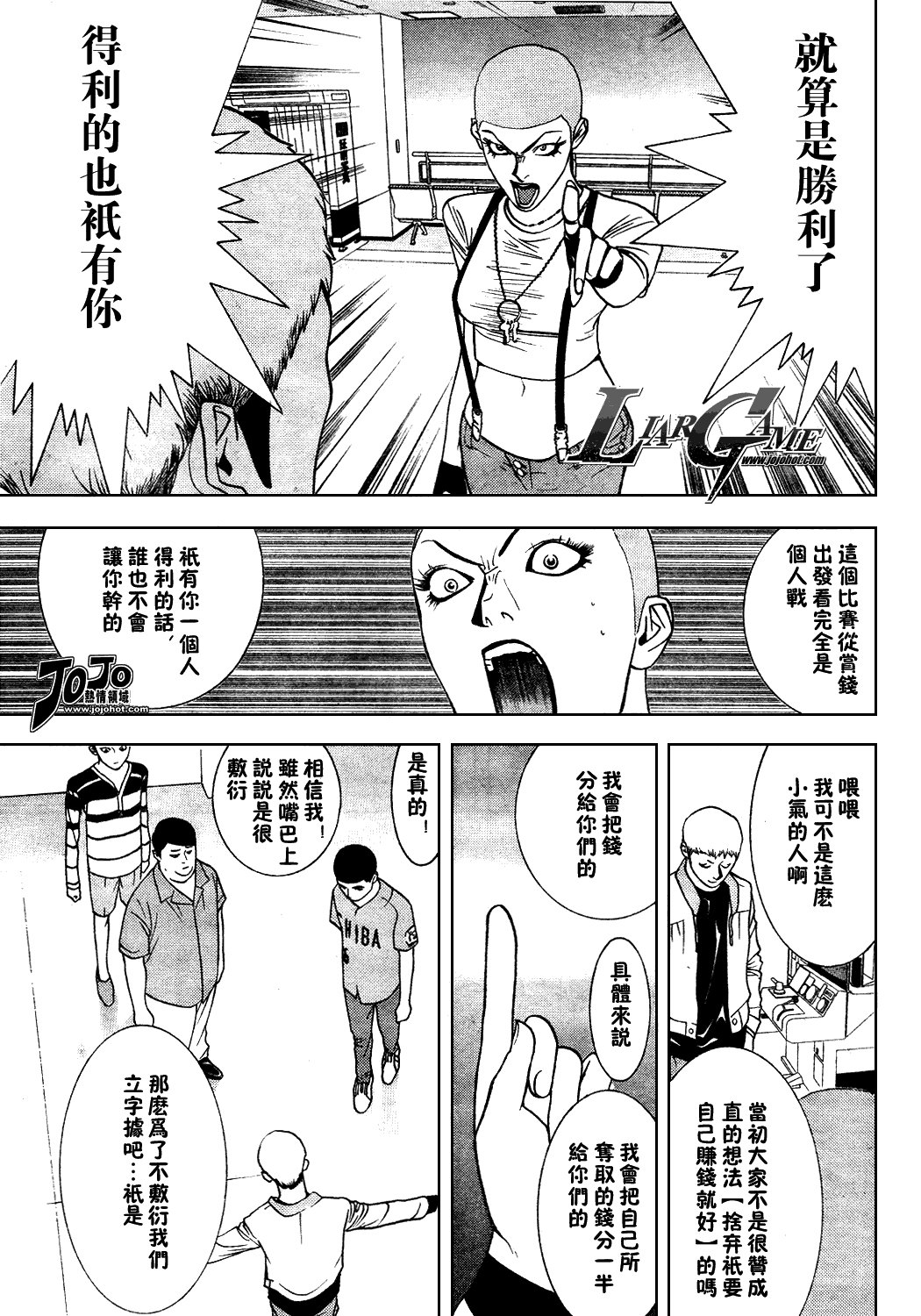 第36话