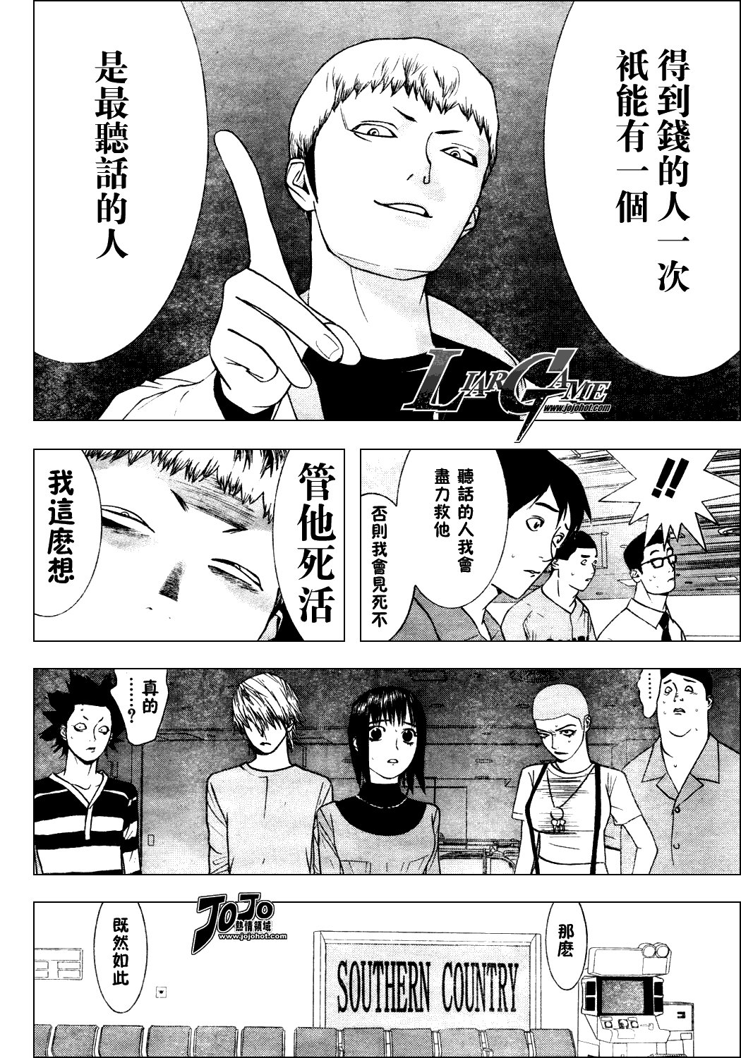 第36话