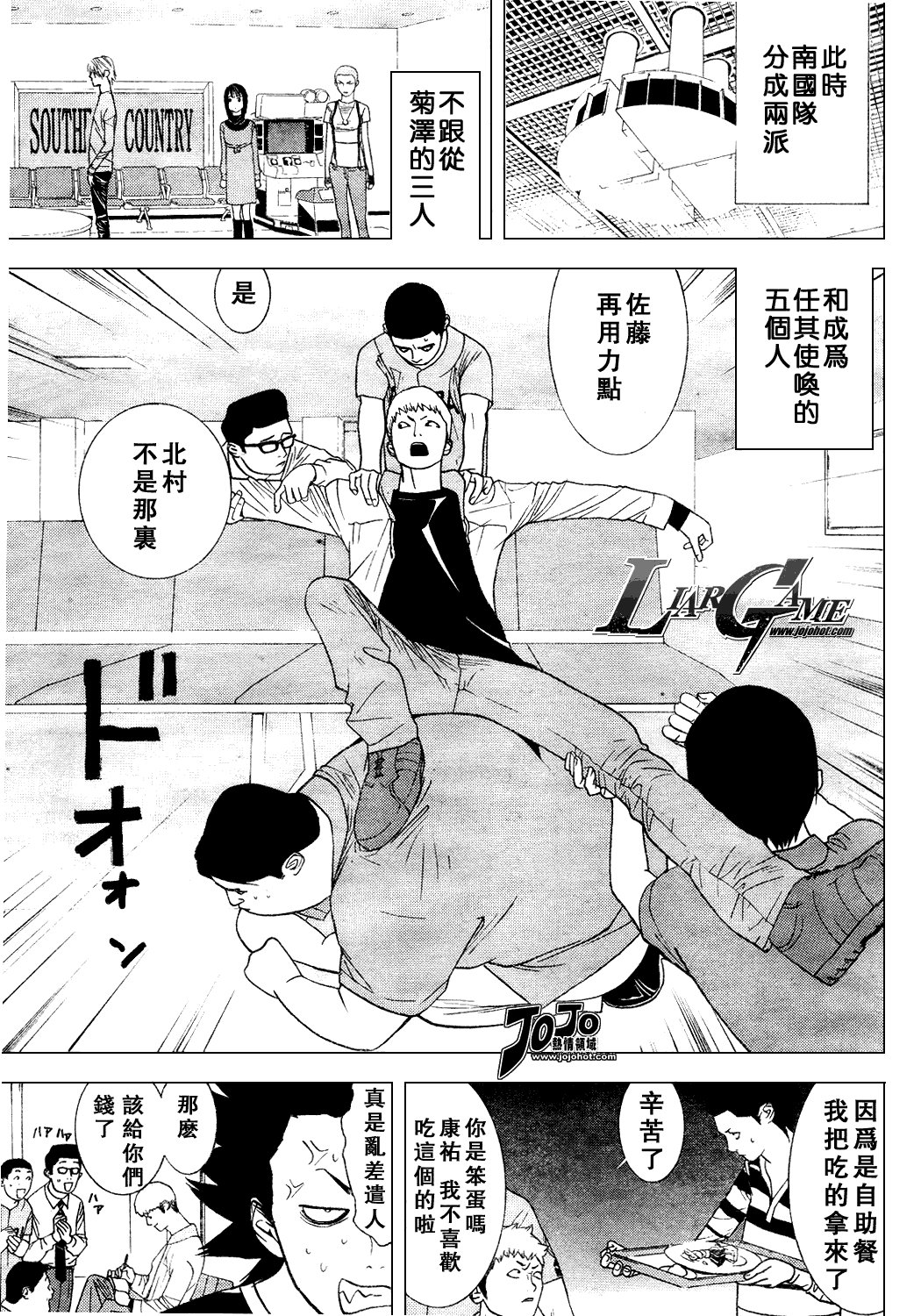 第36话