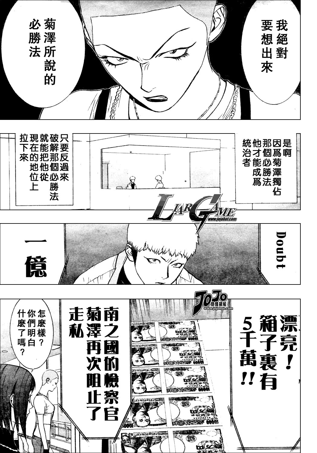 第36话
