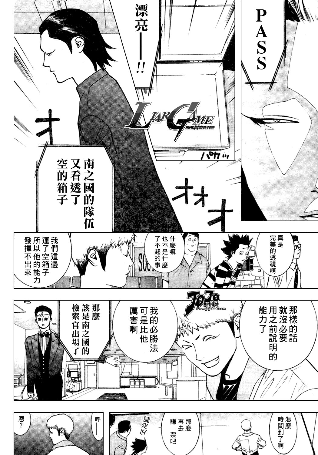 第36话