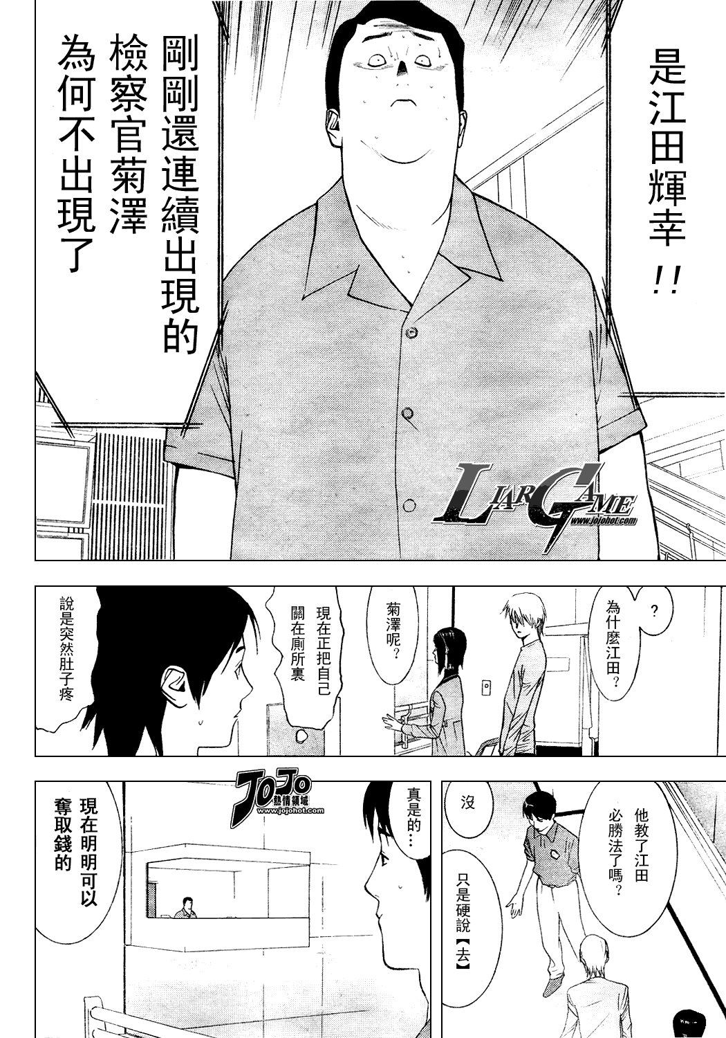 第36话