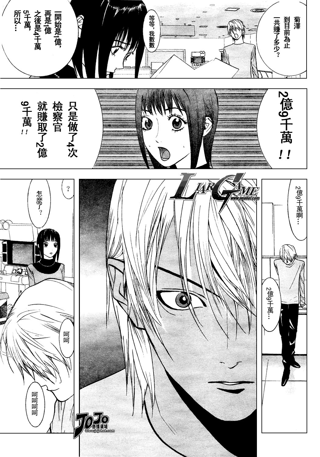 第36话