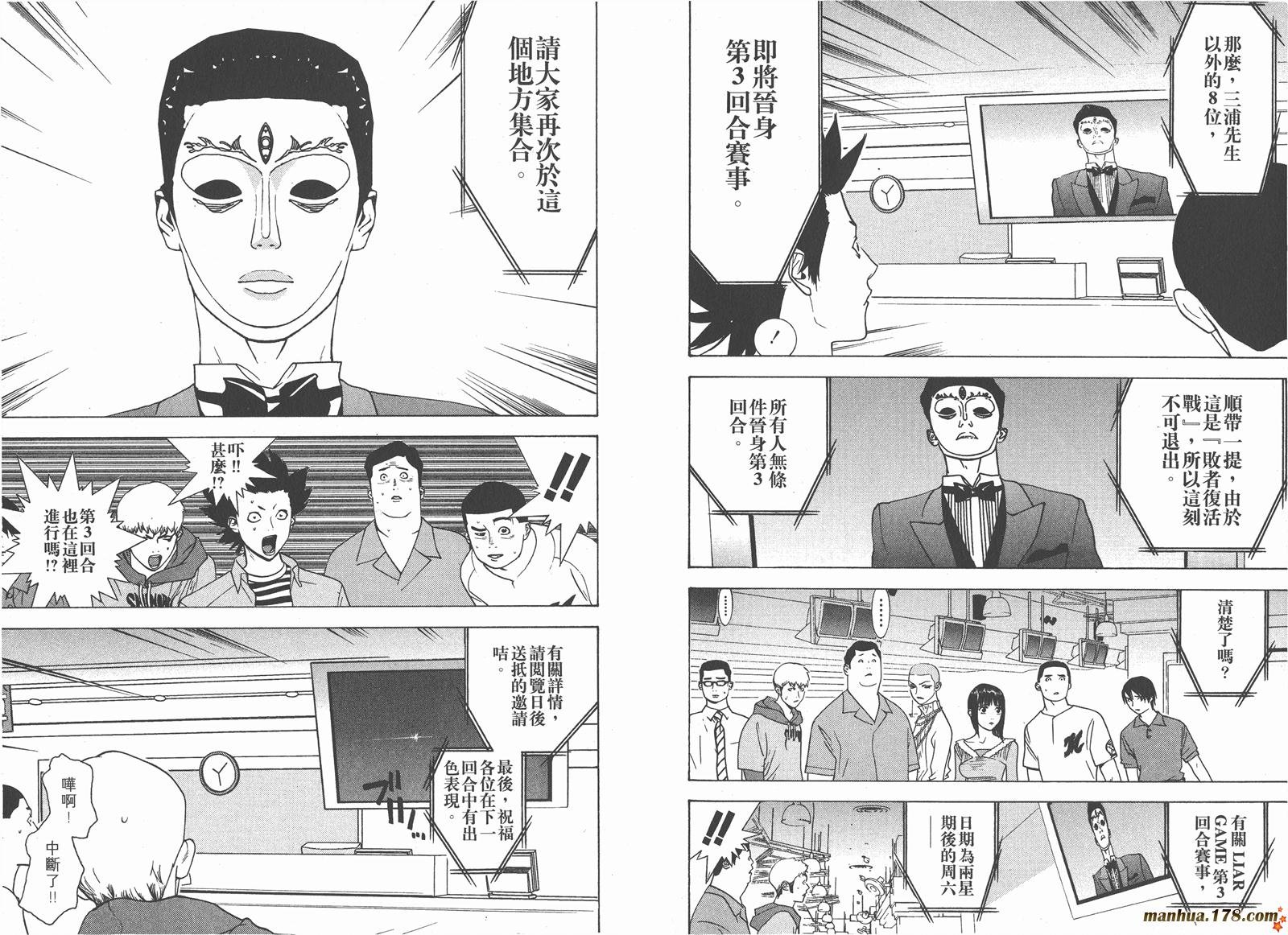 第4卷