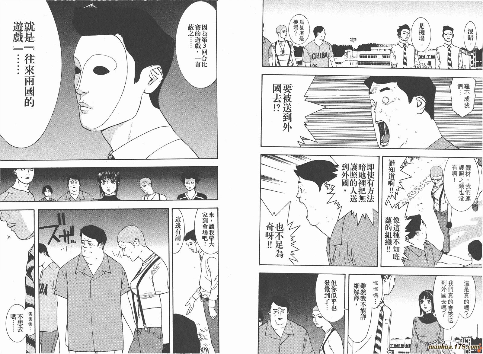第4卷