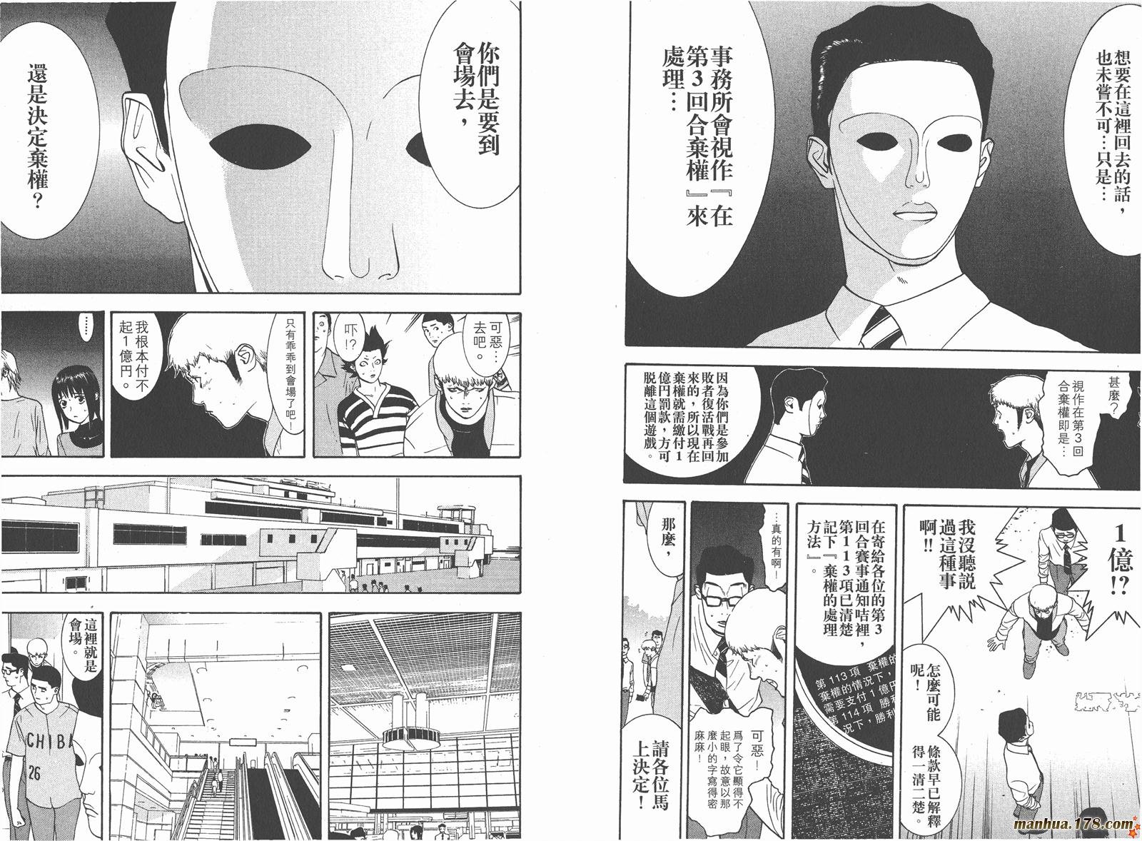 第4卷
