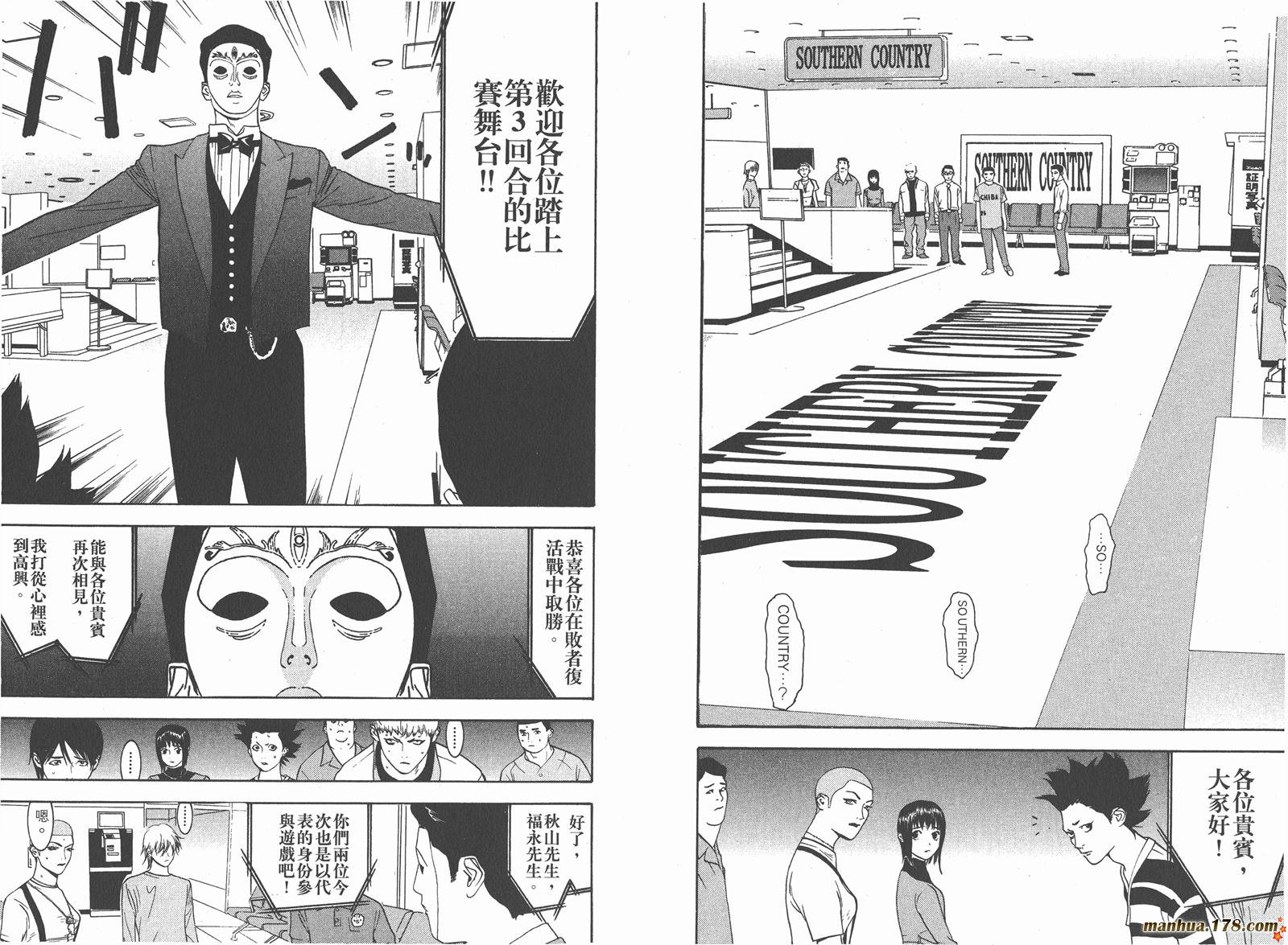 第4卷