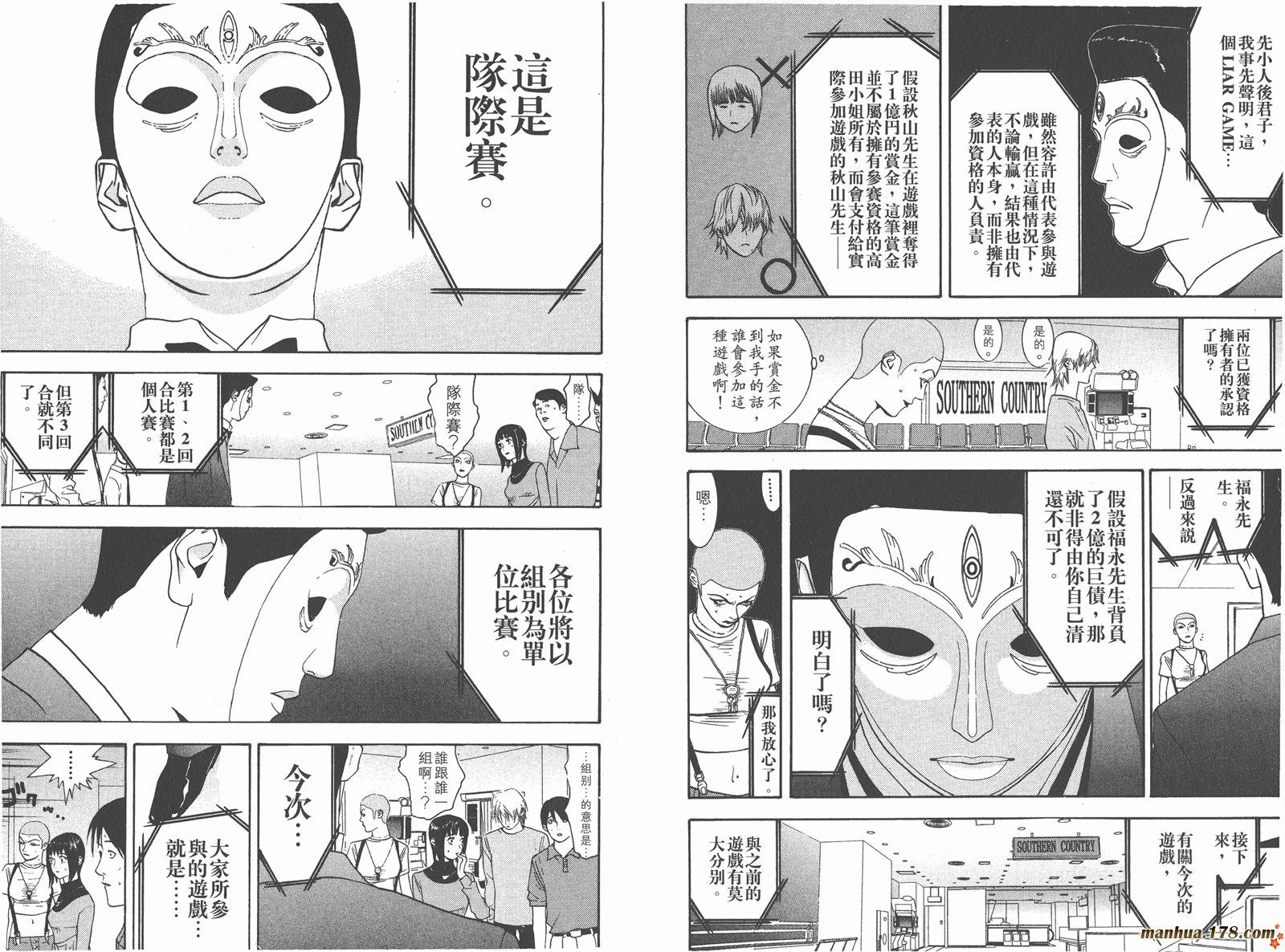 第4卷