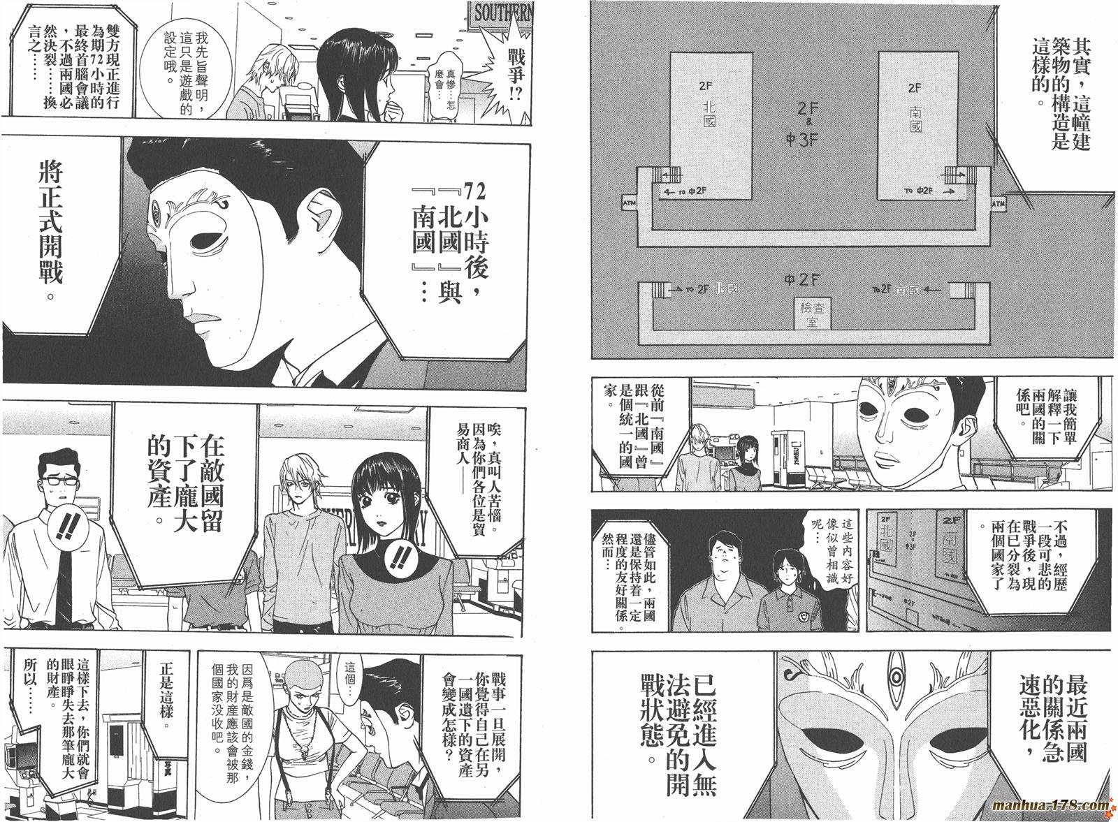 第4卷