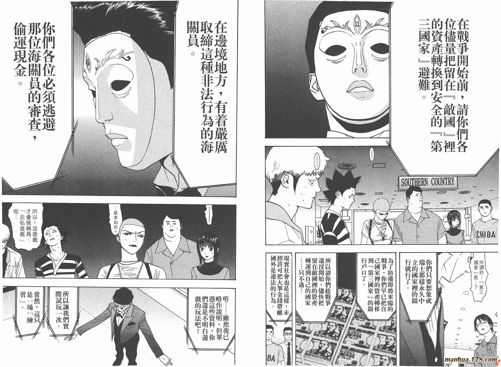 第4卷