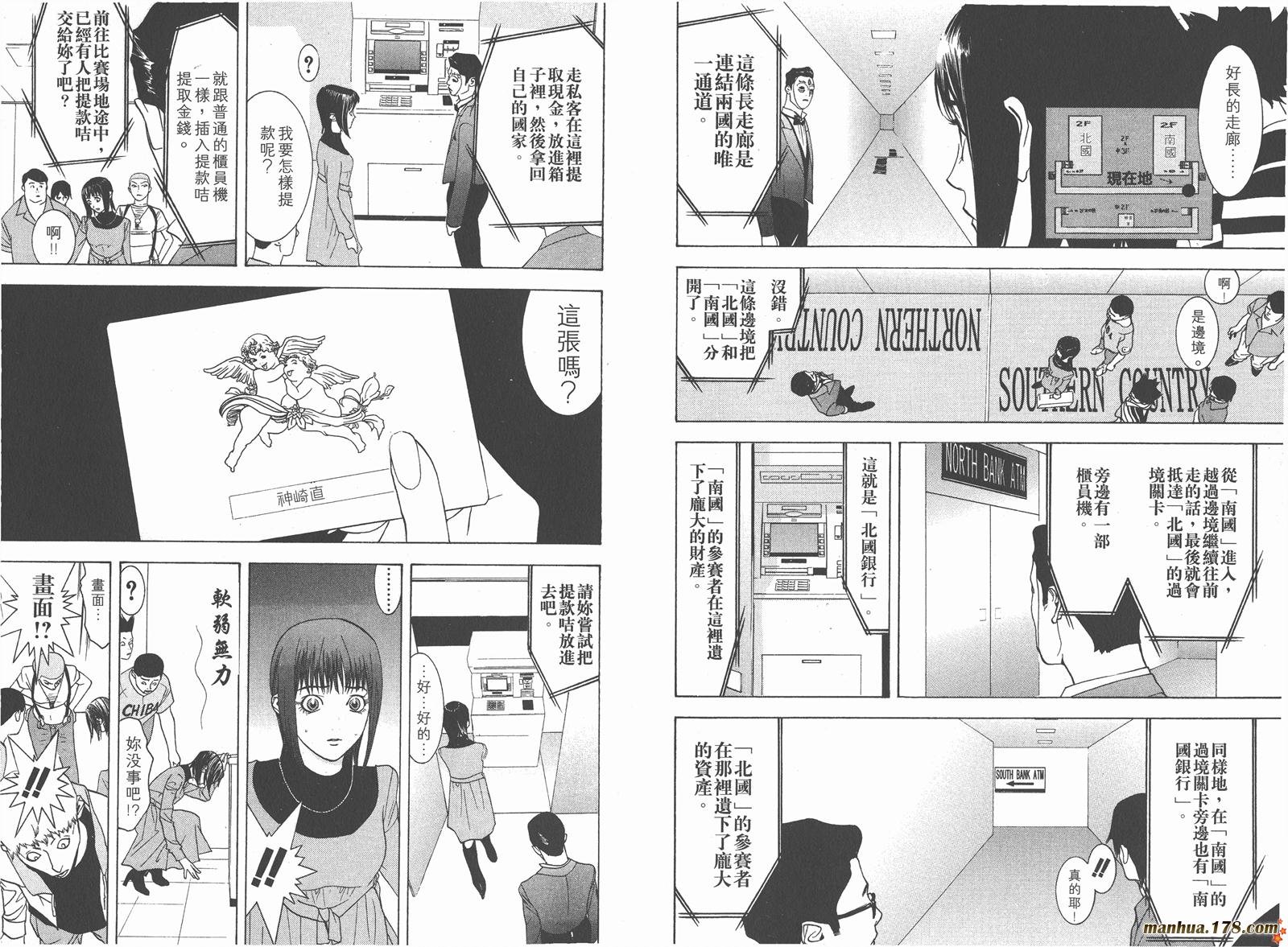 第4卷