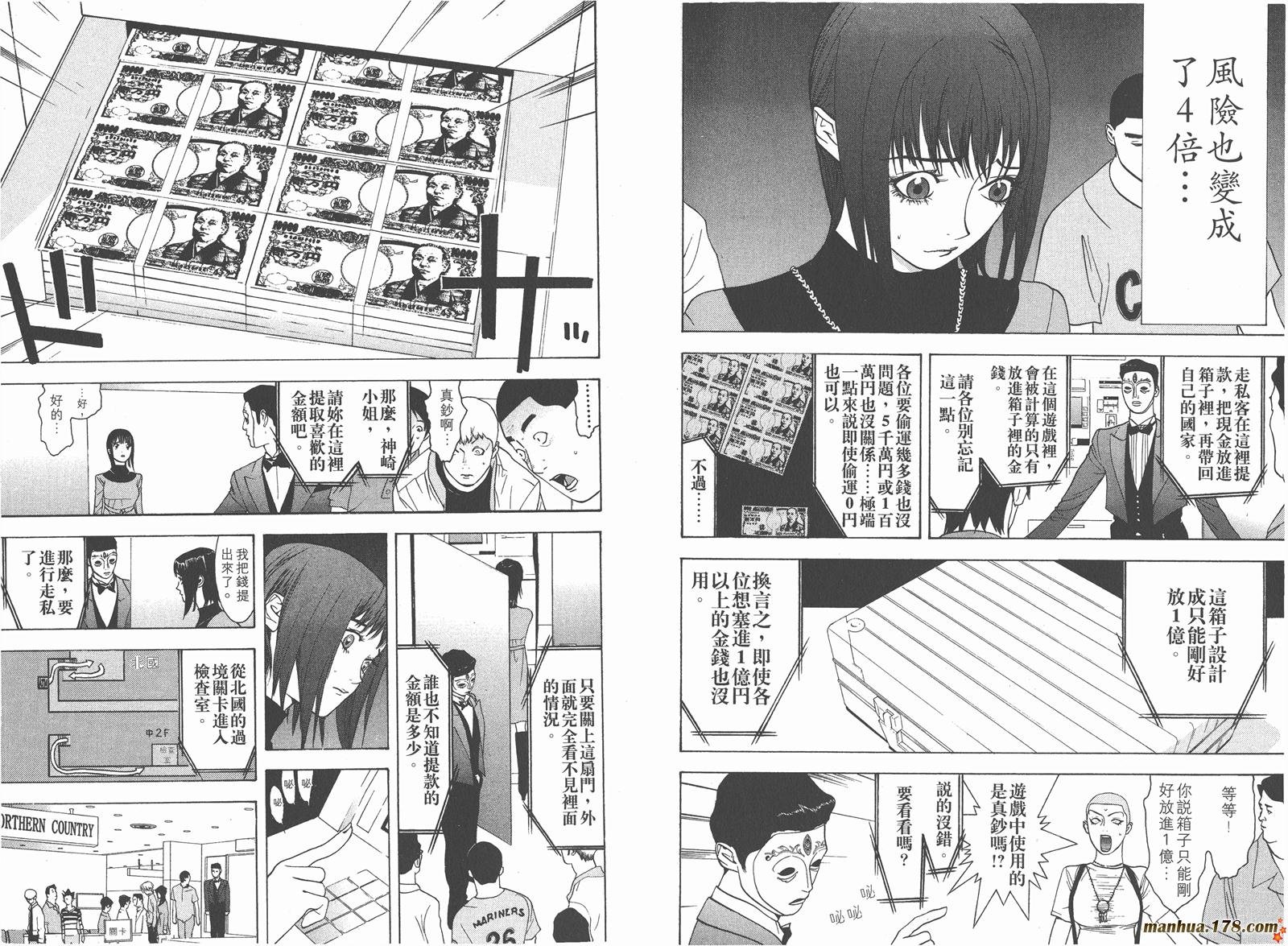 第4卷