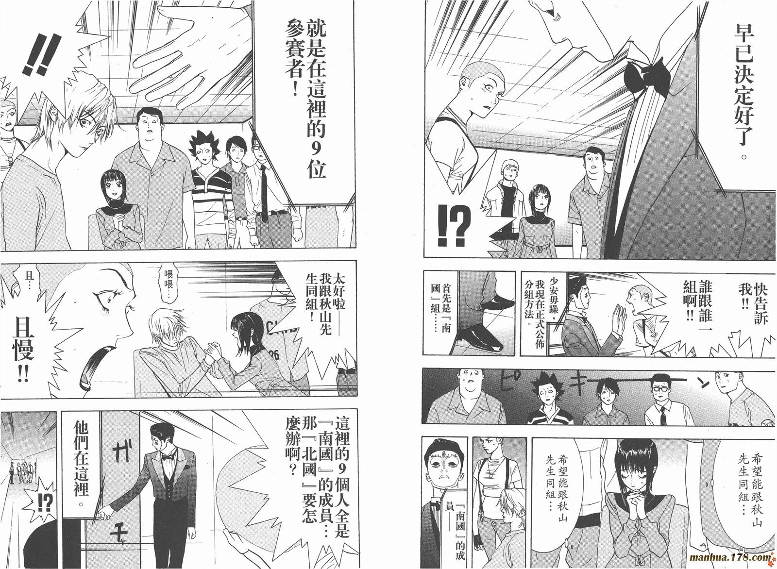 第4卷