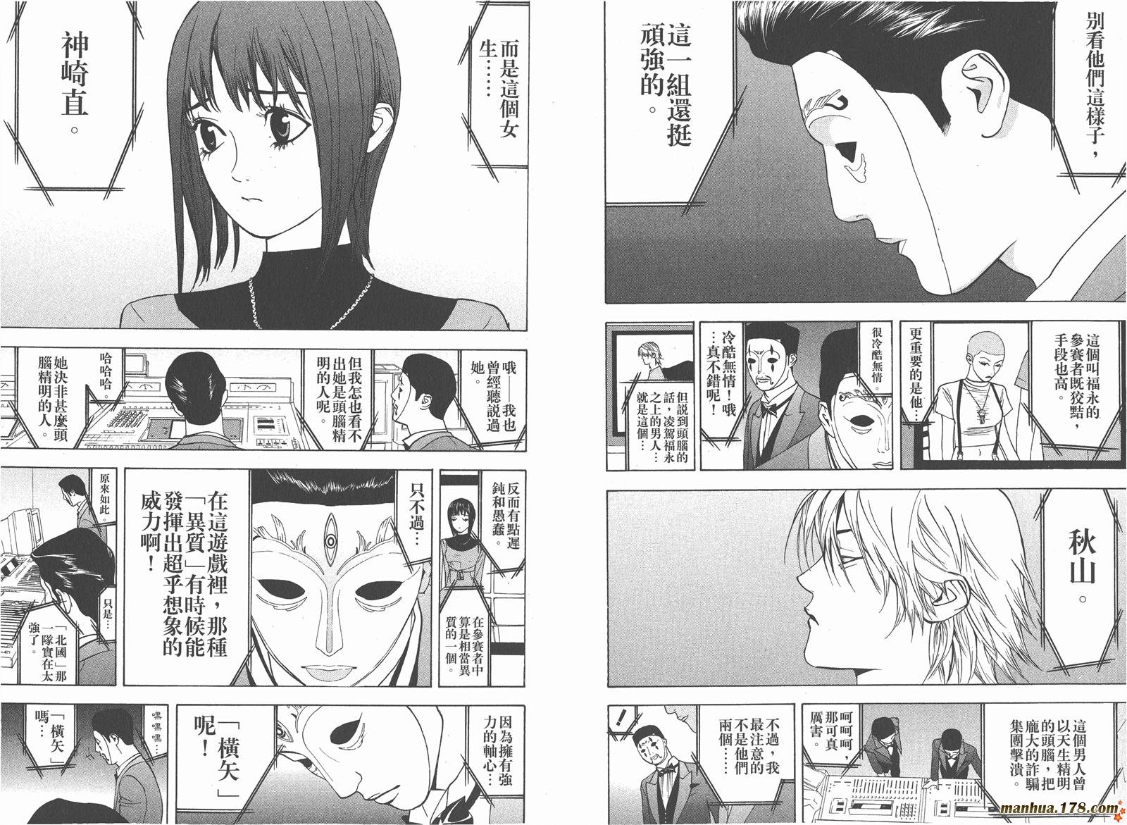 第4卷