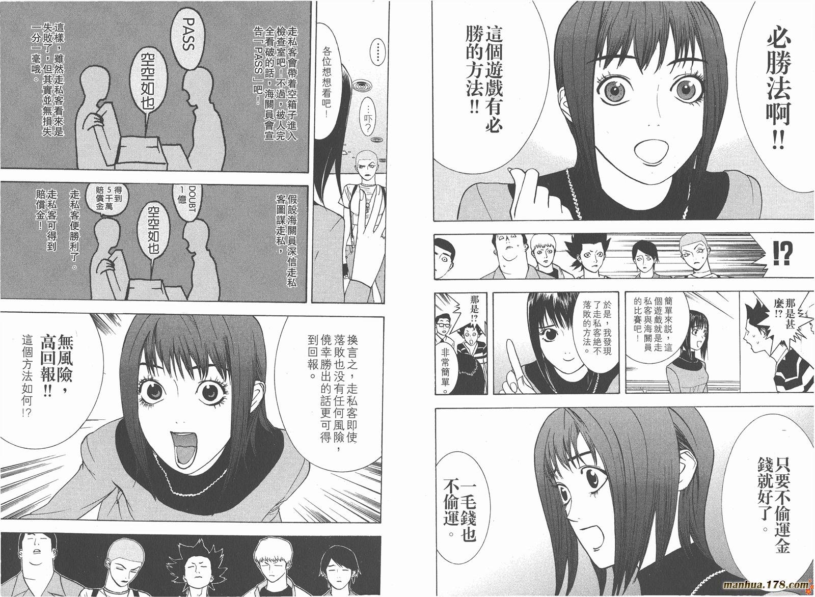 第4卷
