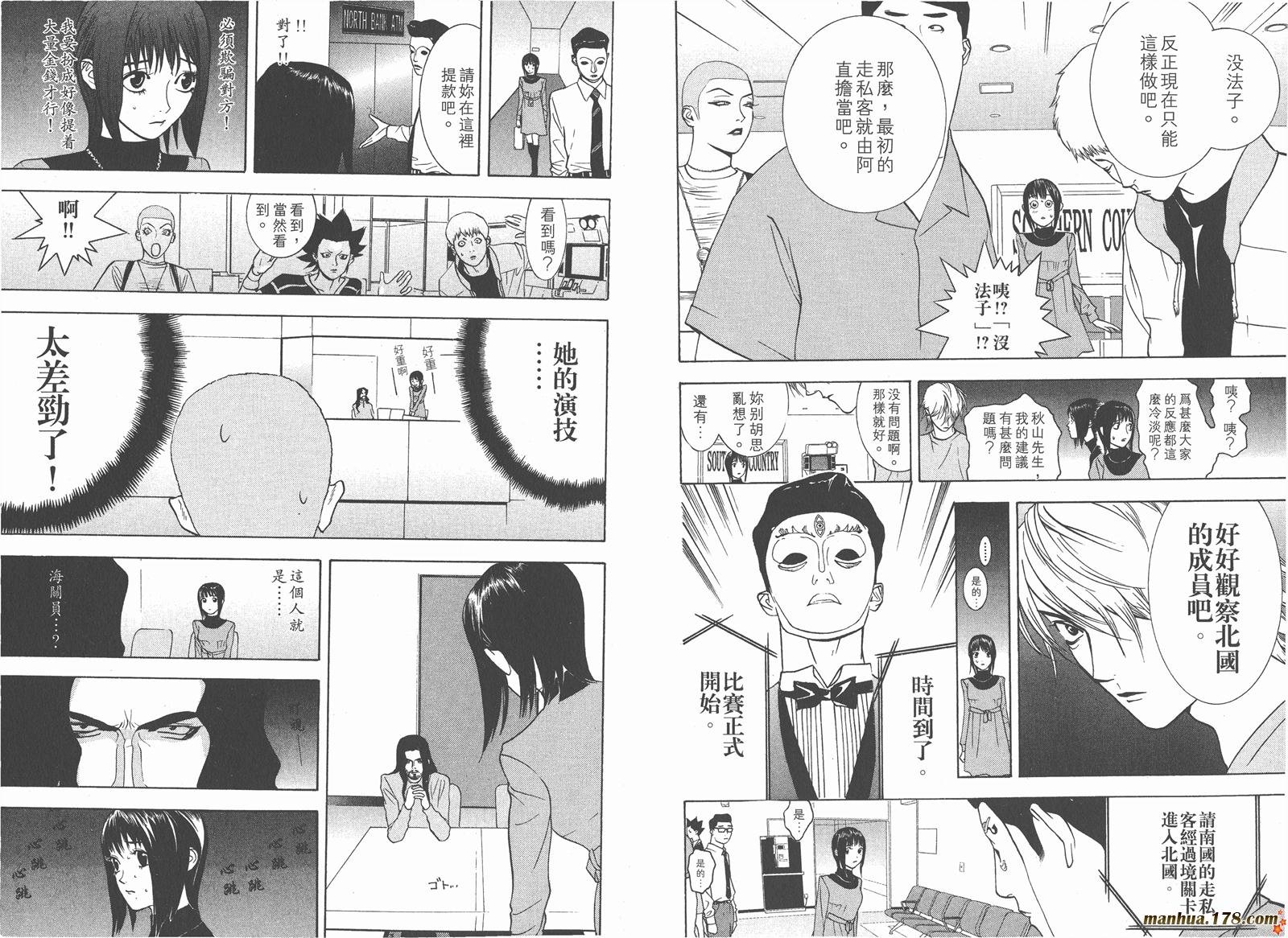 第4卷
